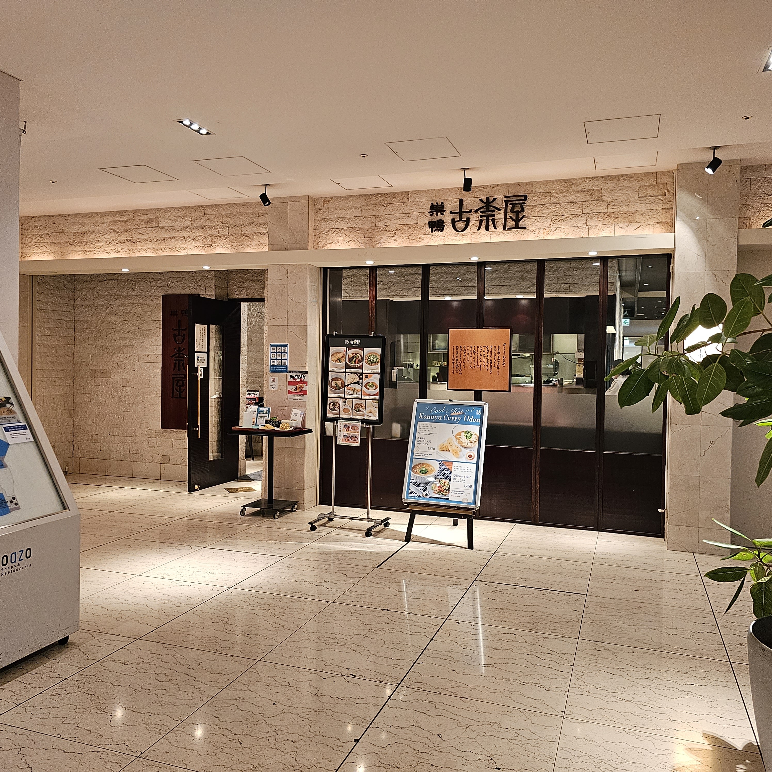 f:id:tt-suzukiit:20230926180236j:image f:id:tt-suzukiit:20230926180236j:image