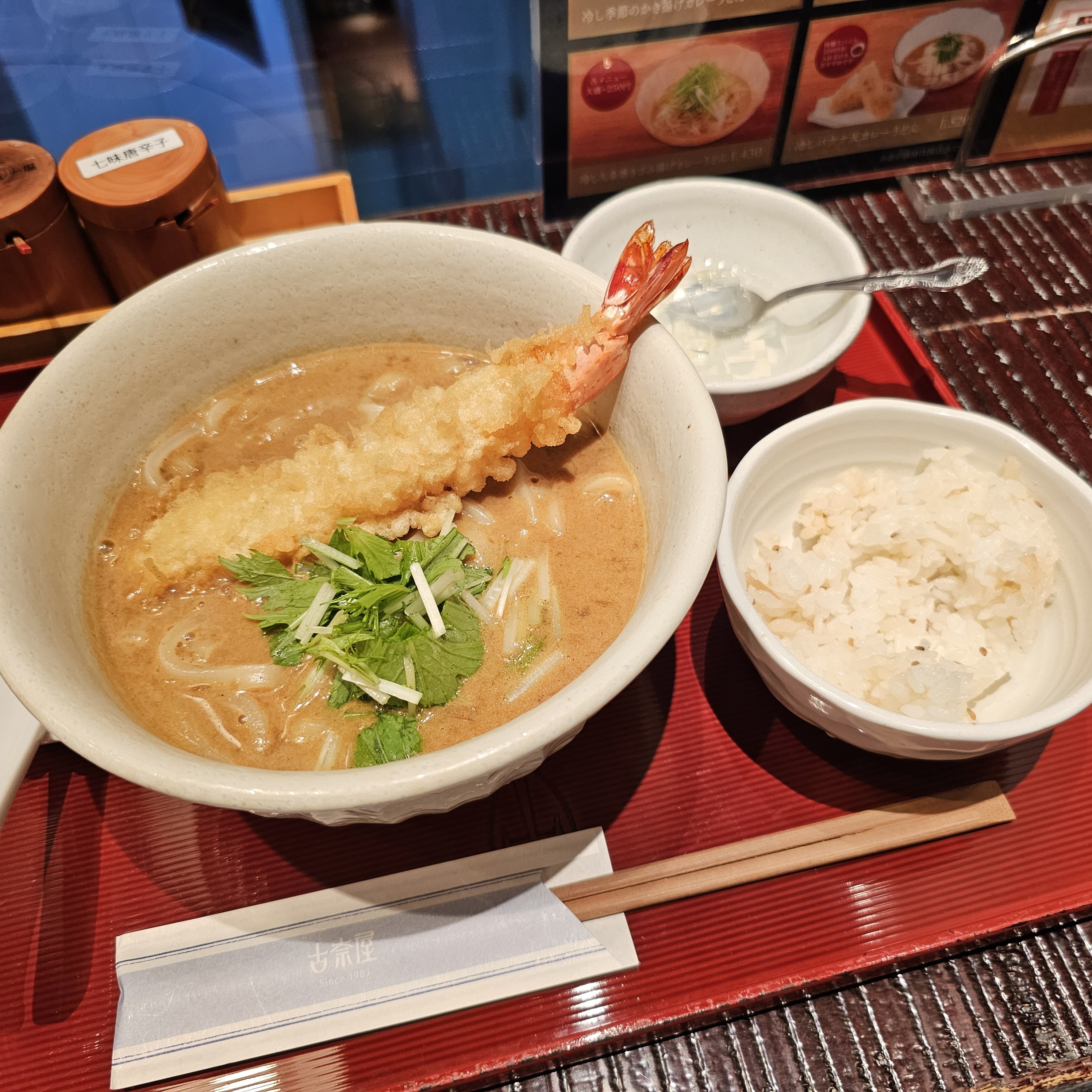 f:id:tt-suzukiit:20230926181738j:image f:id:tt-suzukiit:20230926181738j:image