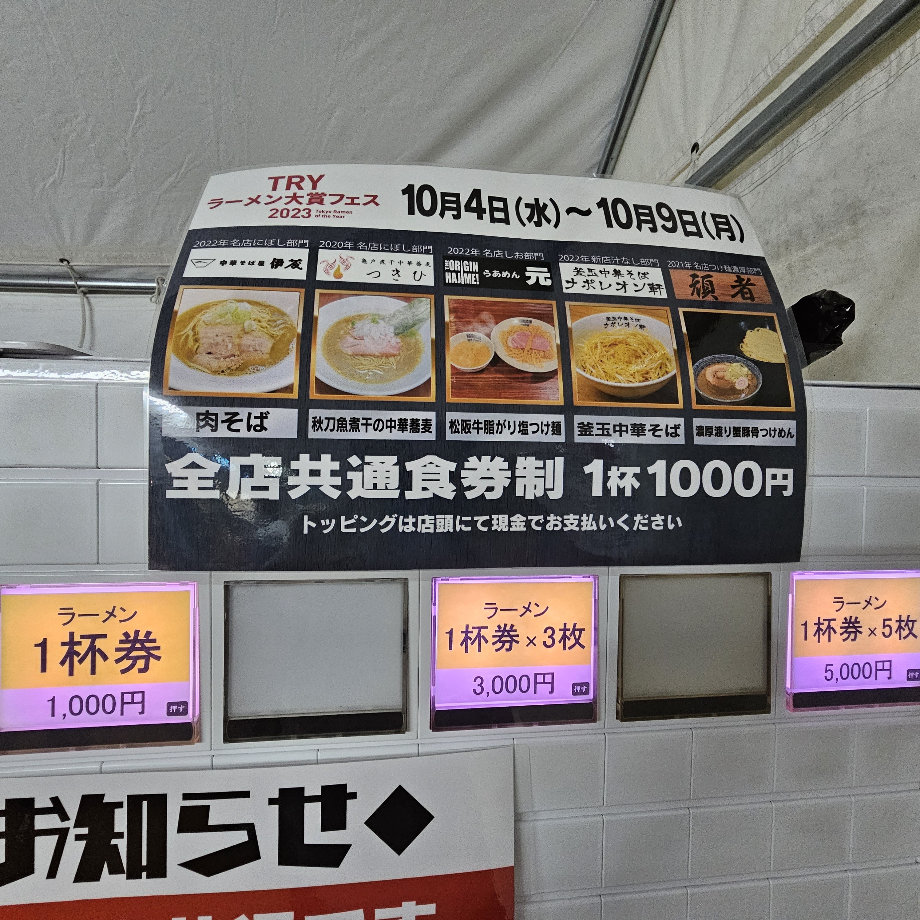 f:id:tt-suzukiit:20231004192410j:image