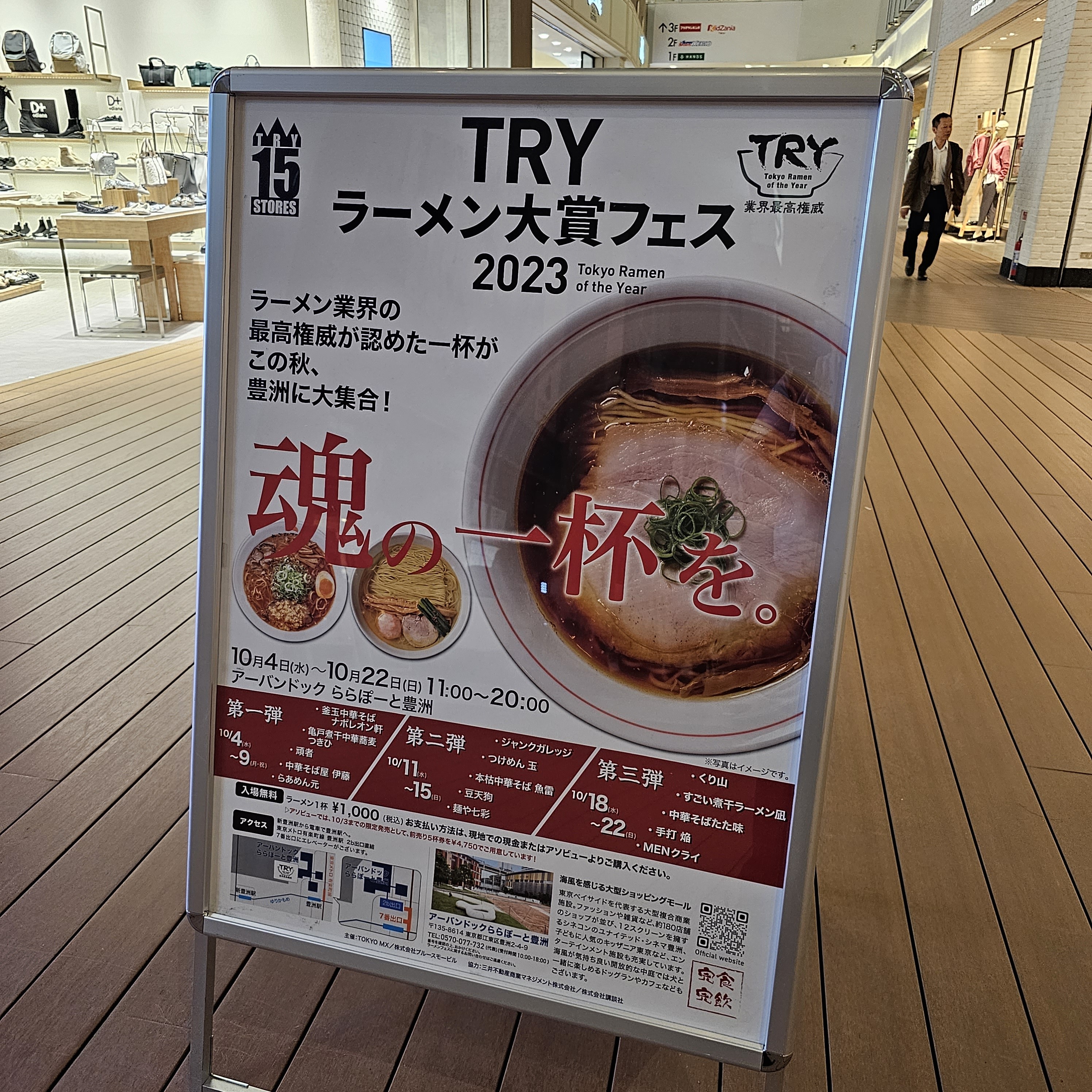 f:id:tt-suzukiit:20231004192553j:image
