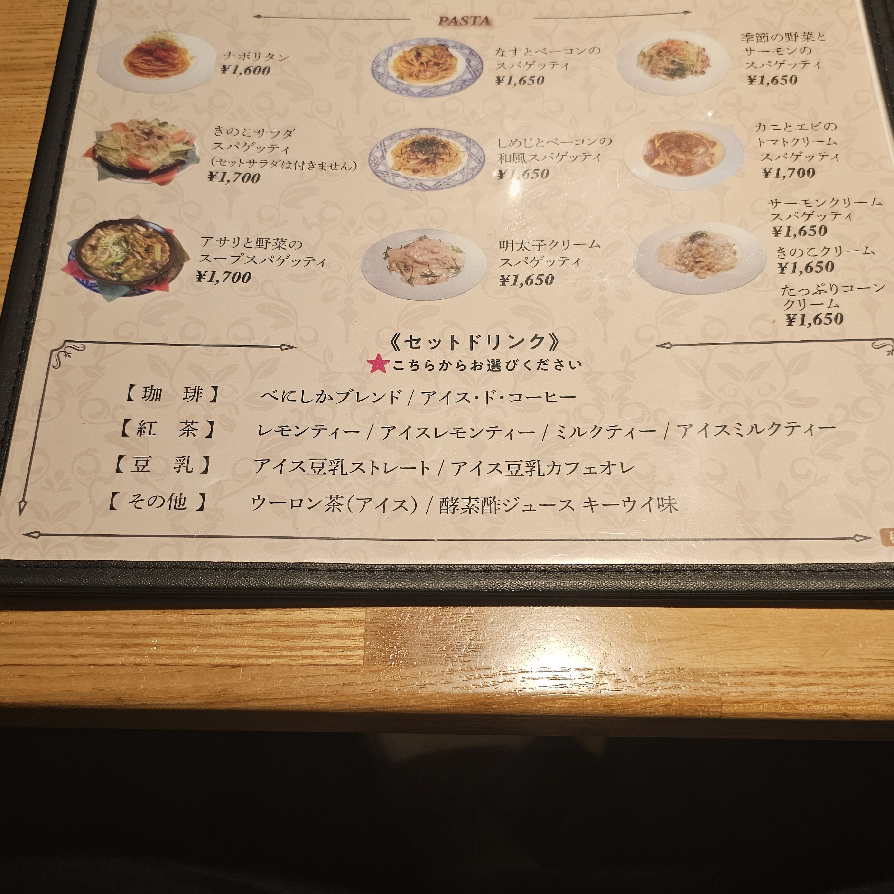 f:id:tt-suzukiit:20231010211740j:image f:id:tt-suzukiit:20231010211740j:image