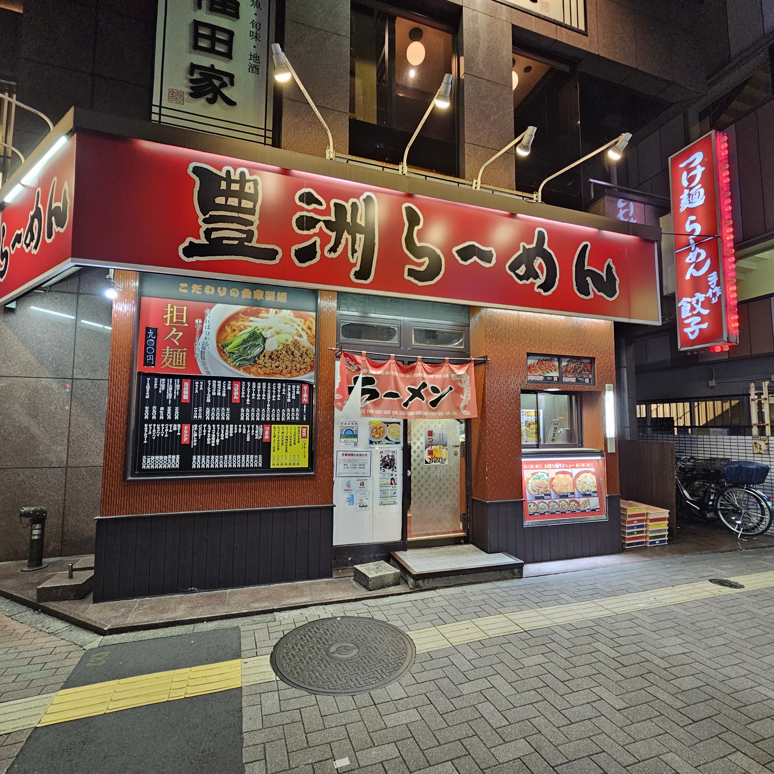 f:id:tt-suzukiit:20231011210906j:image f:id:tt-suzukiit:20231011210906j:image