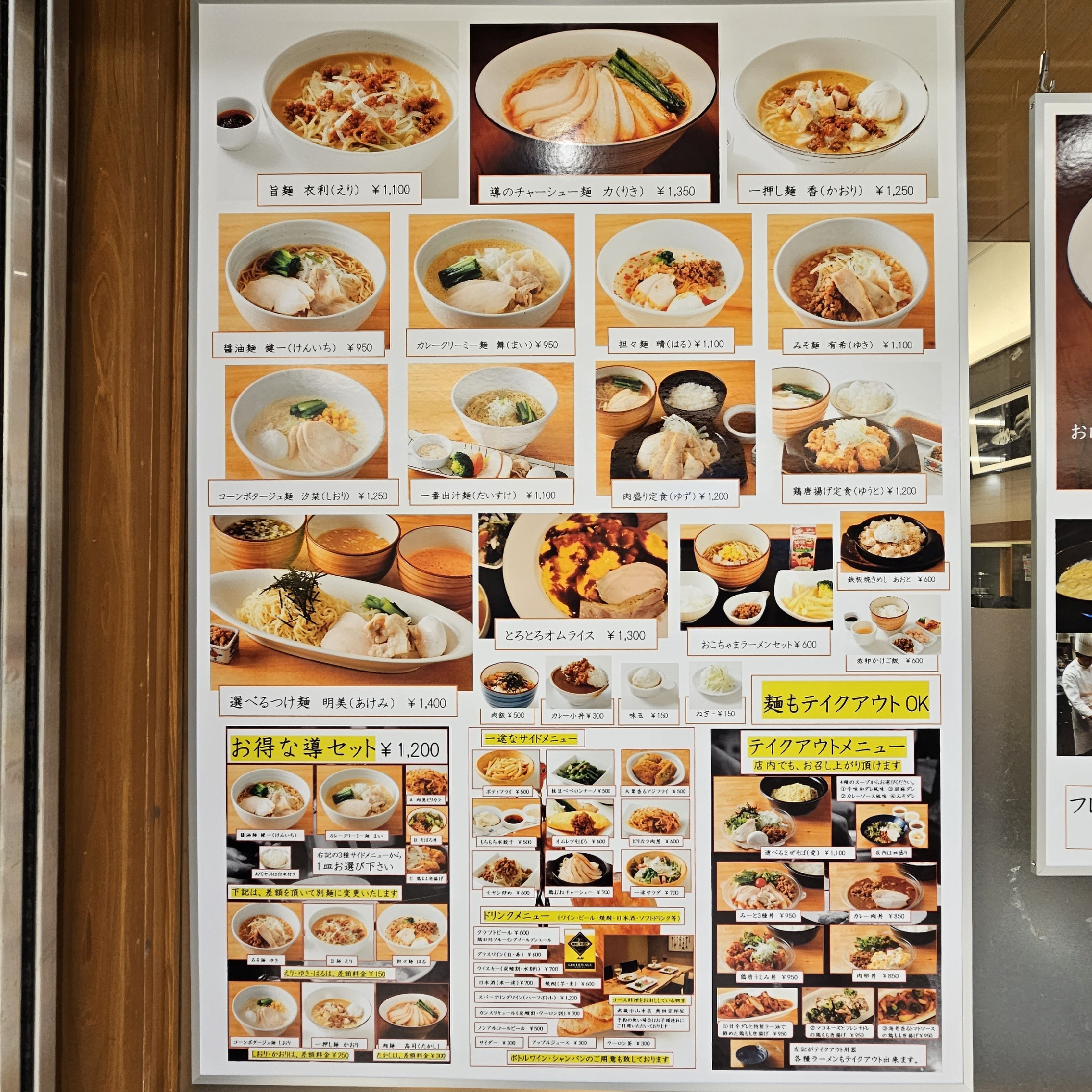 f:id:tt-suzukiit:20231021220016j:image