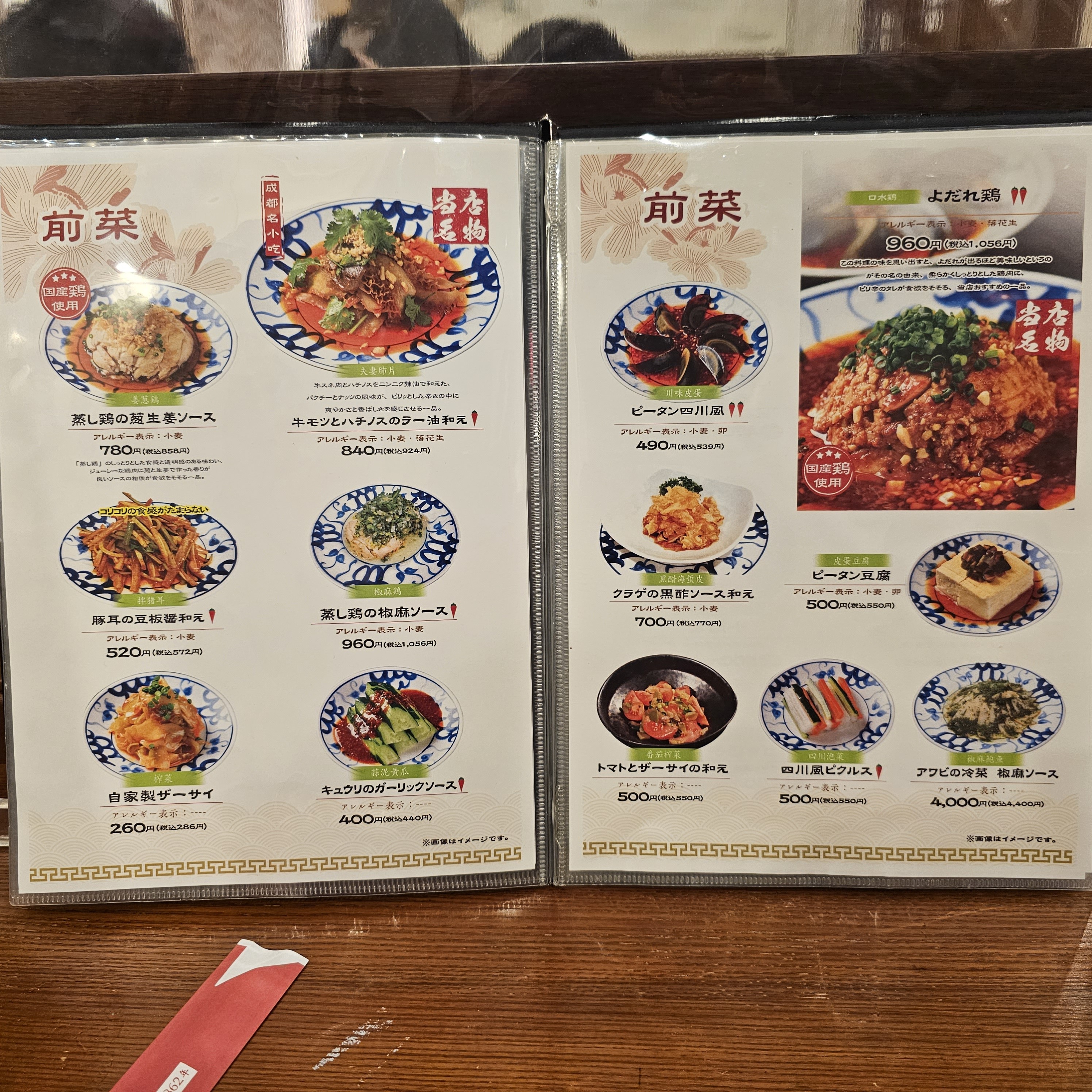 f:id:tt-suzukiit:20231023174511j:image f:id:tt-suzukiit:20231023174511j:image