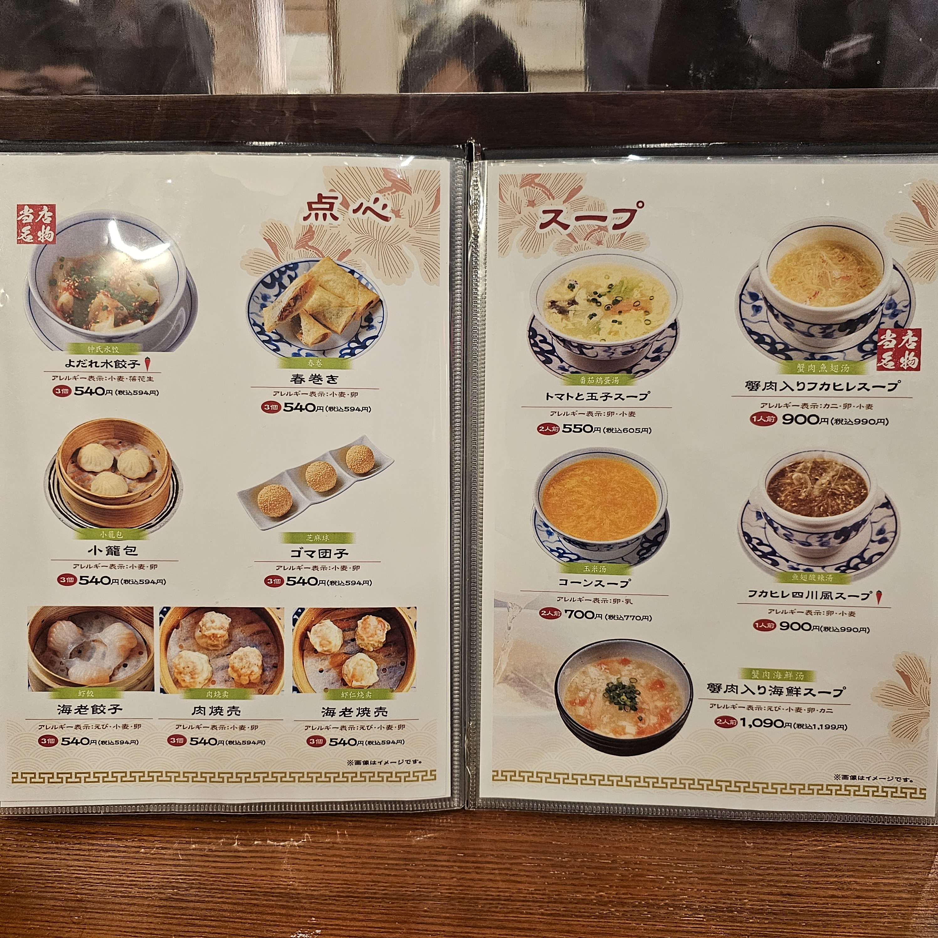 f:id:tt-suzukiit:20231023174532j:image f:id:tt-suzukiit:20231023174532j:image