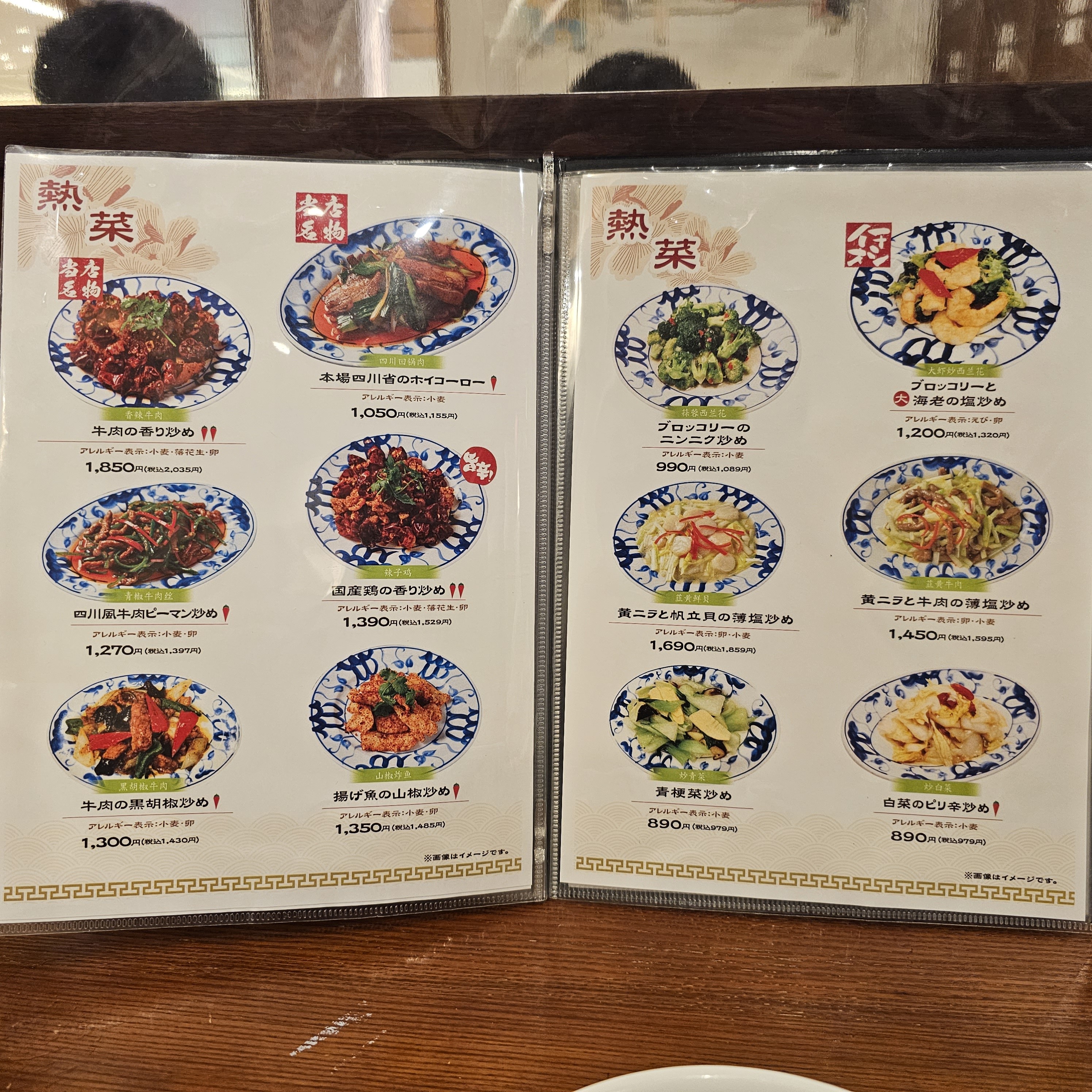 f:id:tt-suzukiit:20231023174653j:image f:id:tt-suzukiit:20231023174653j:image