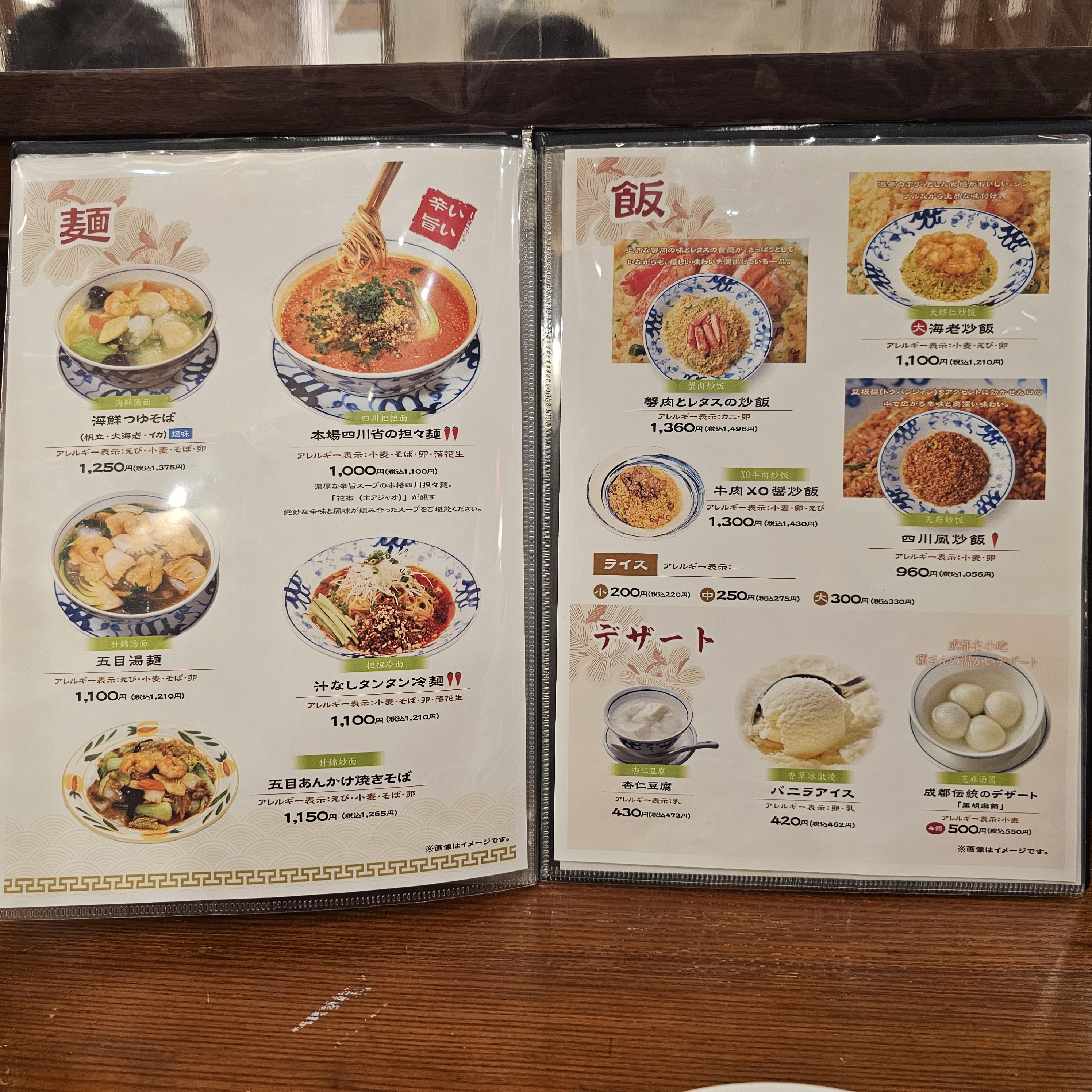 f:id:tt-suzukiit:20231023174728j:image f:id:tt-suzukiit:20231023174728j:image