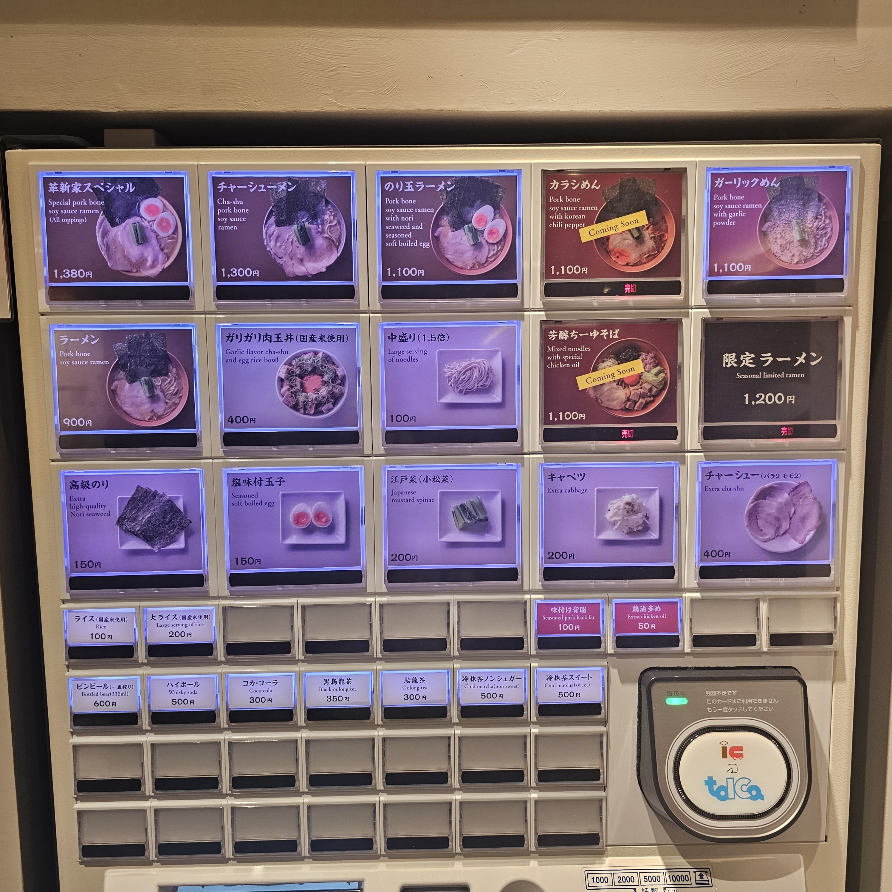 f:id:tt-suzukiit:20231026201539j:image
