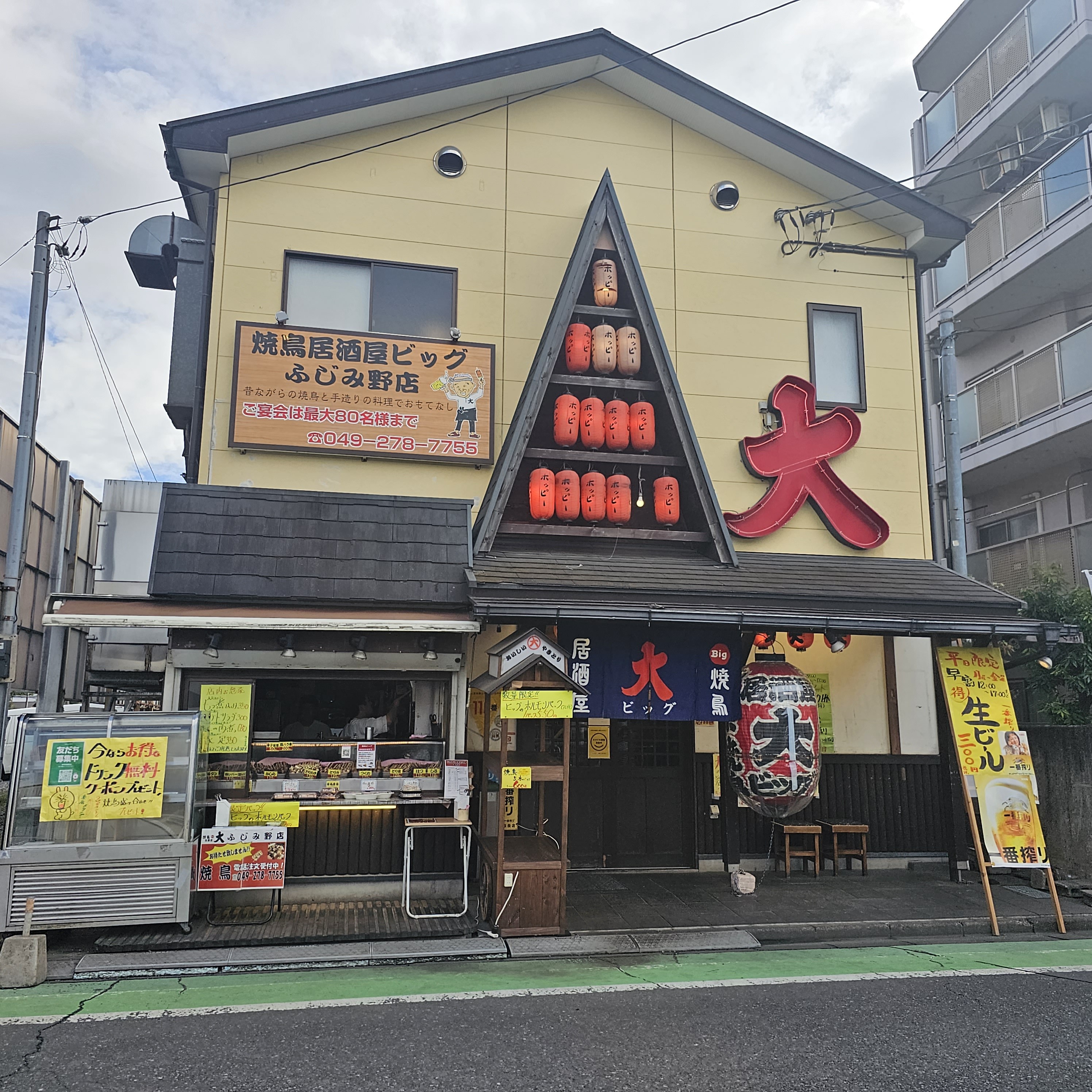f:id:tt-suzukiit:20231029154401j:image