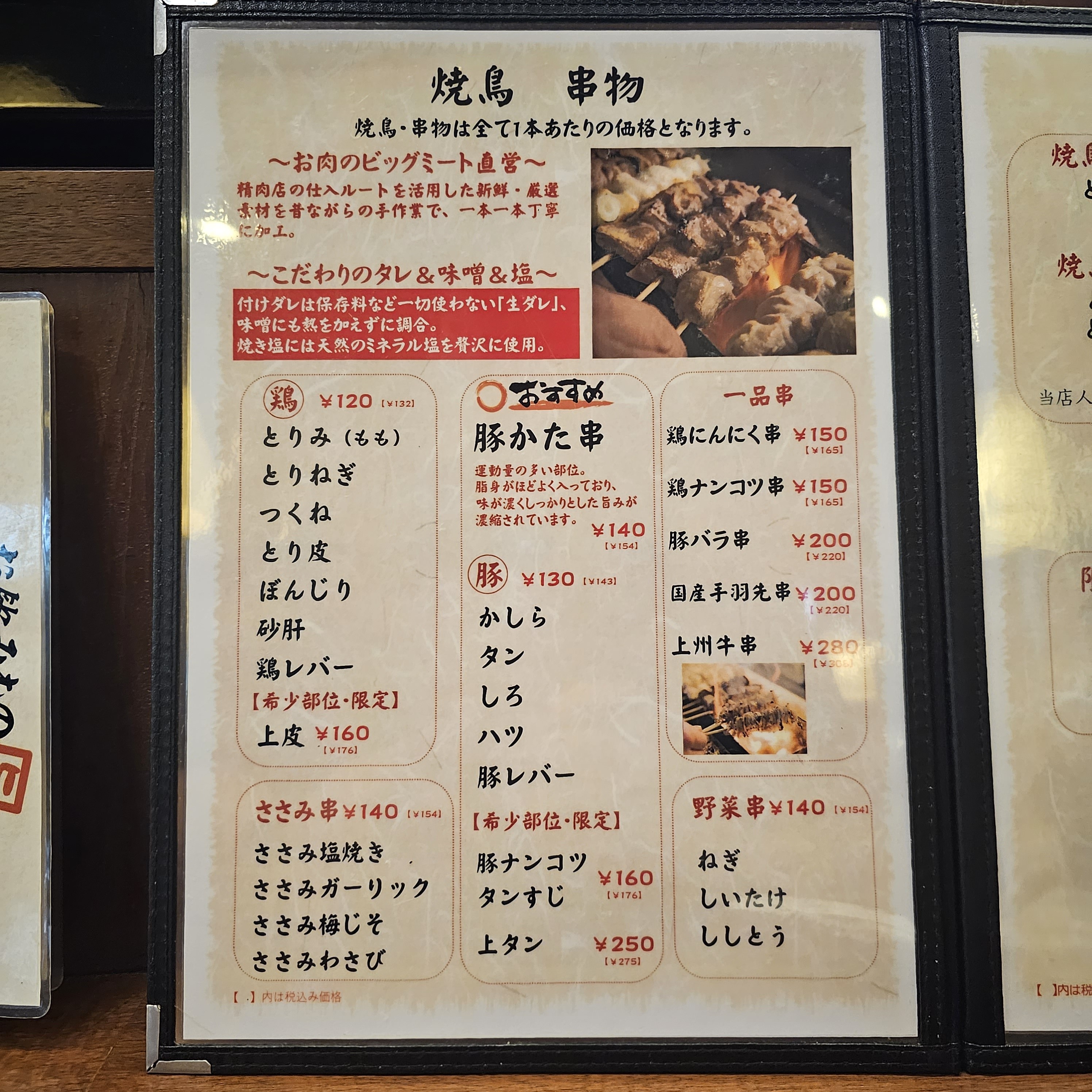 f:id:tt-suzukiit:20231029154514j:image