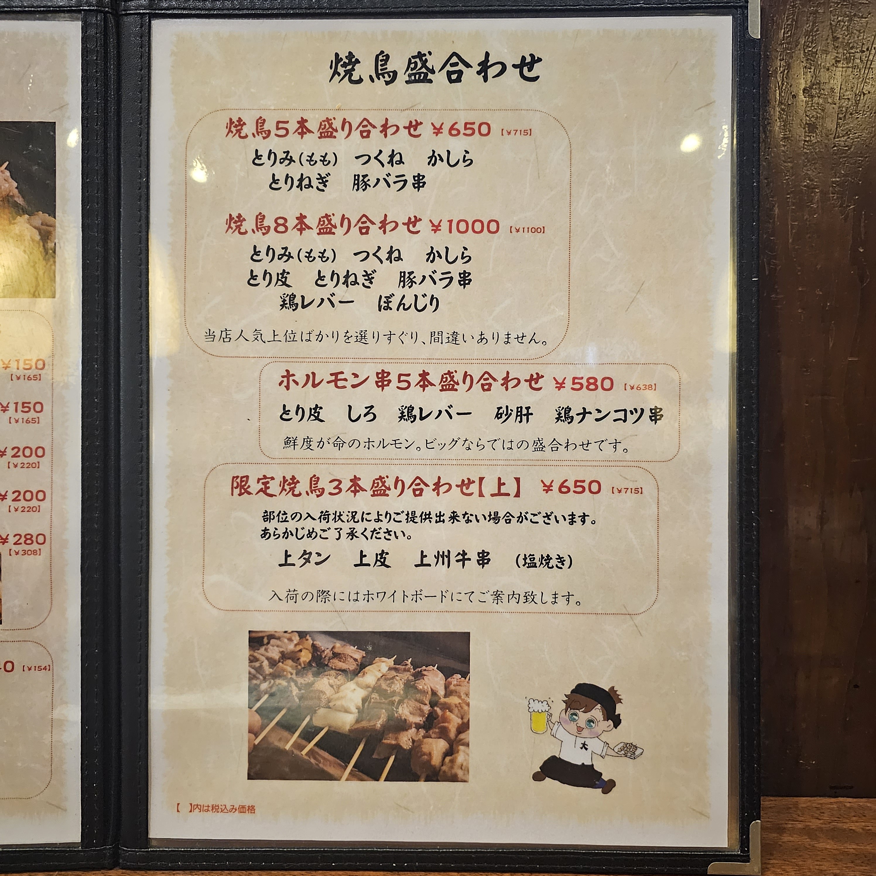 f:id:tt-suzukiit:20231029154534j:image