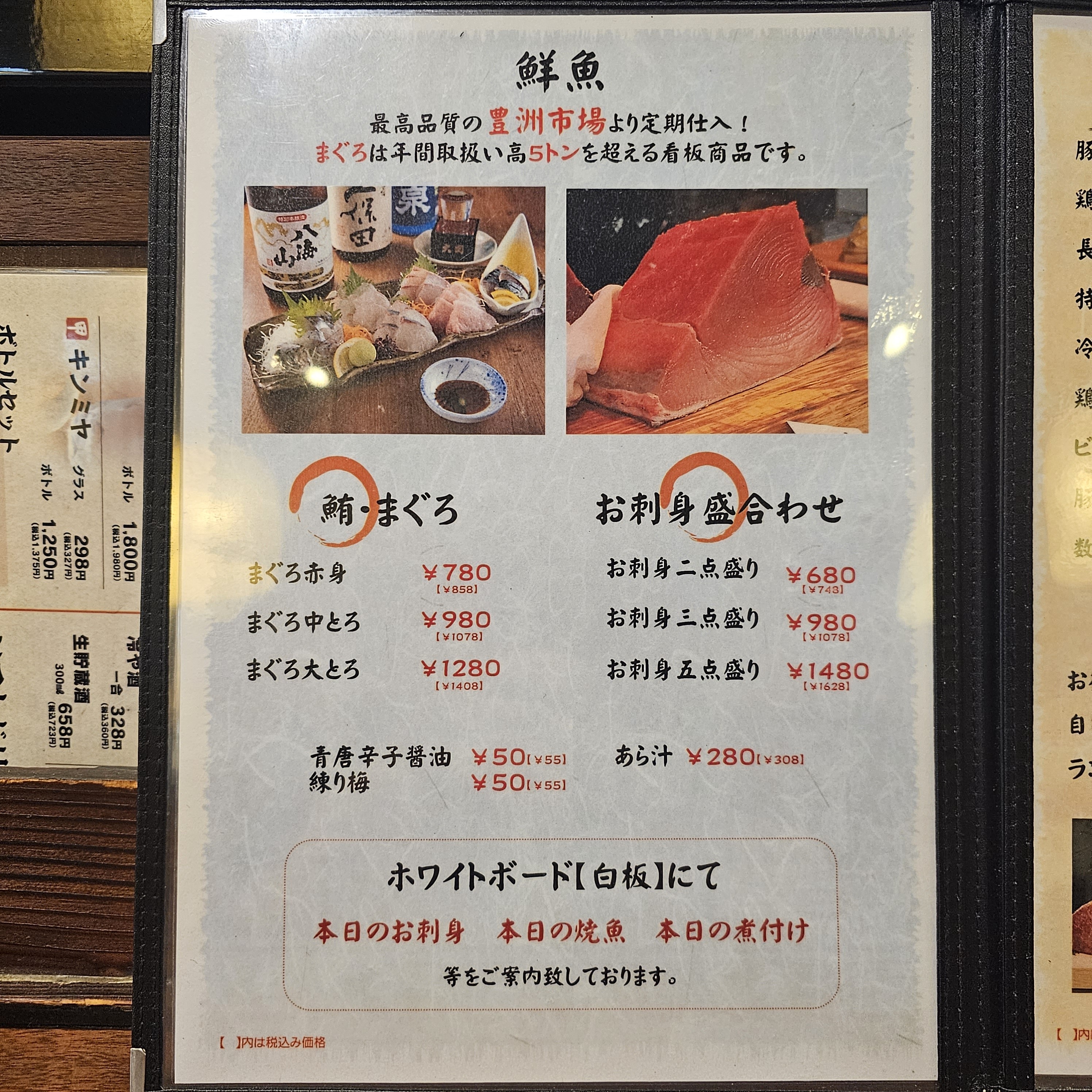f:id:tt-suzukiit:20231029161808j:image