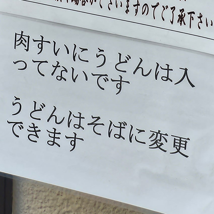 f:id:tt-suzukiit:20231103145526j:image
