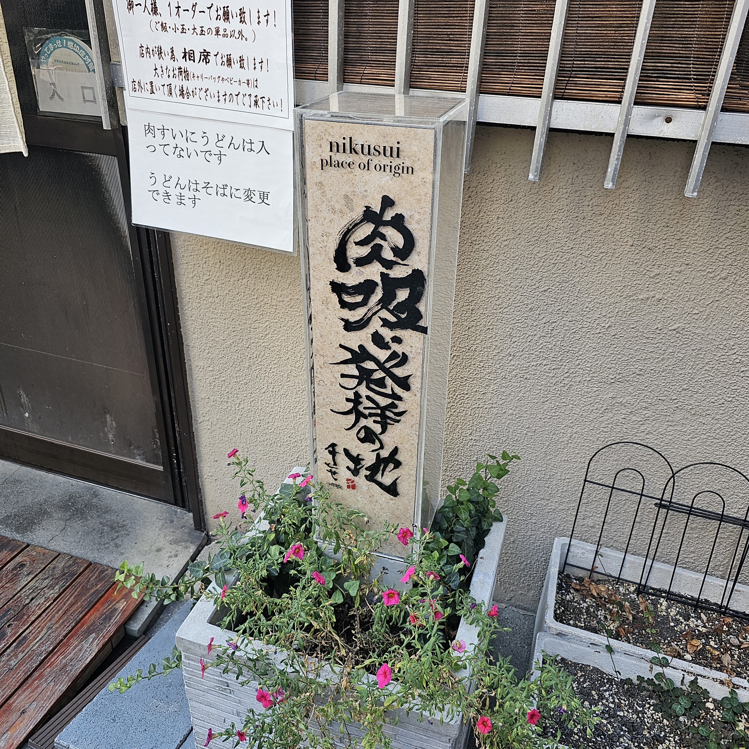 f:id:tt-suzukiit:20231103150635j:image
