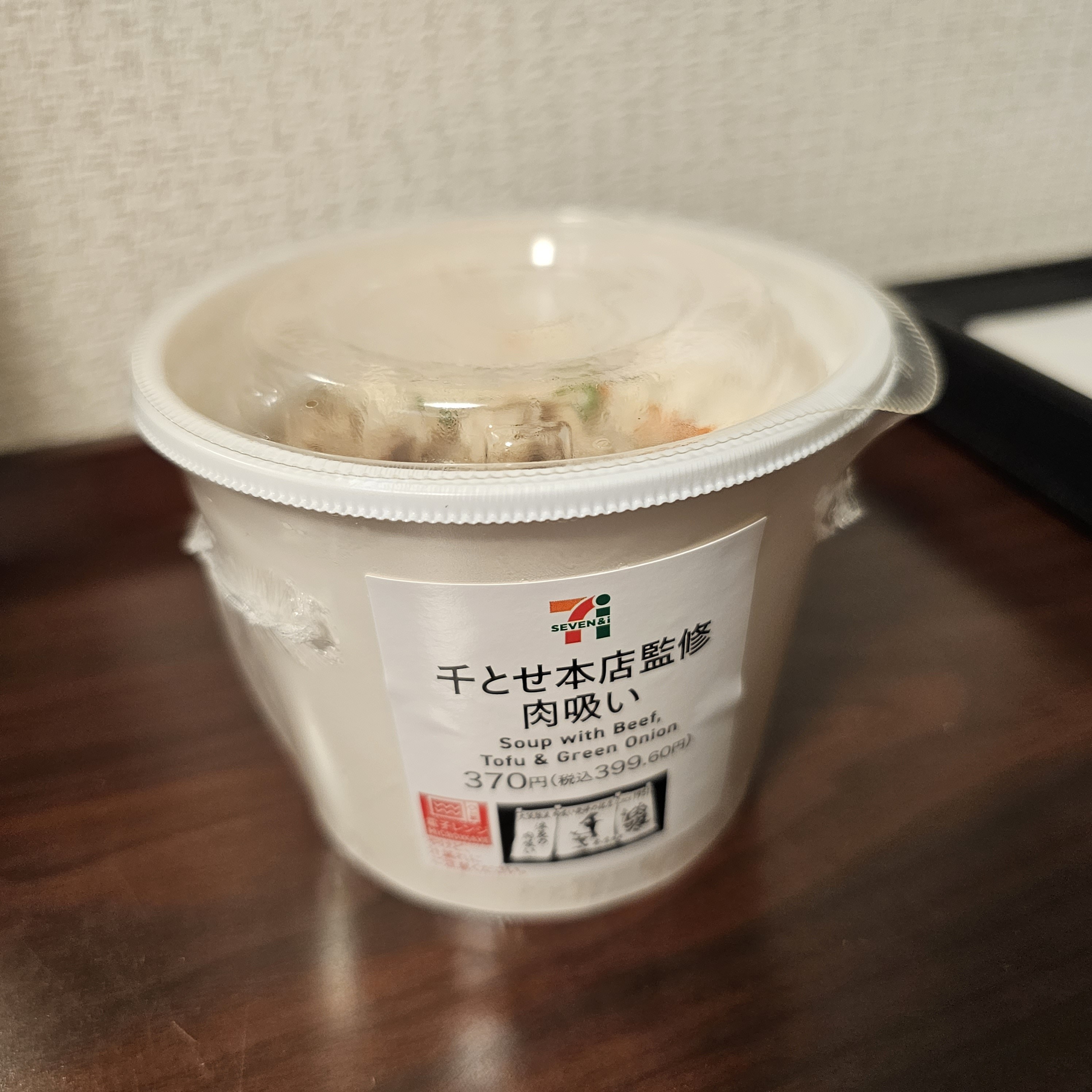 f:id:tt-suzukiit:20231103173610j:image