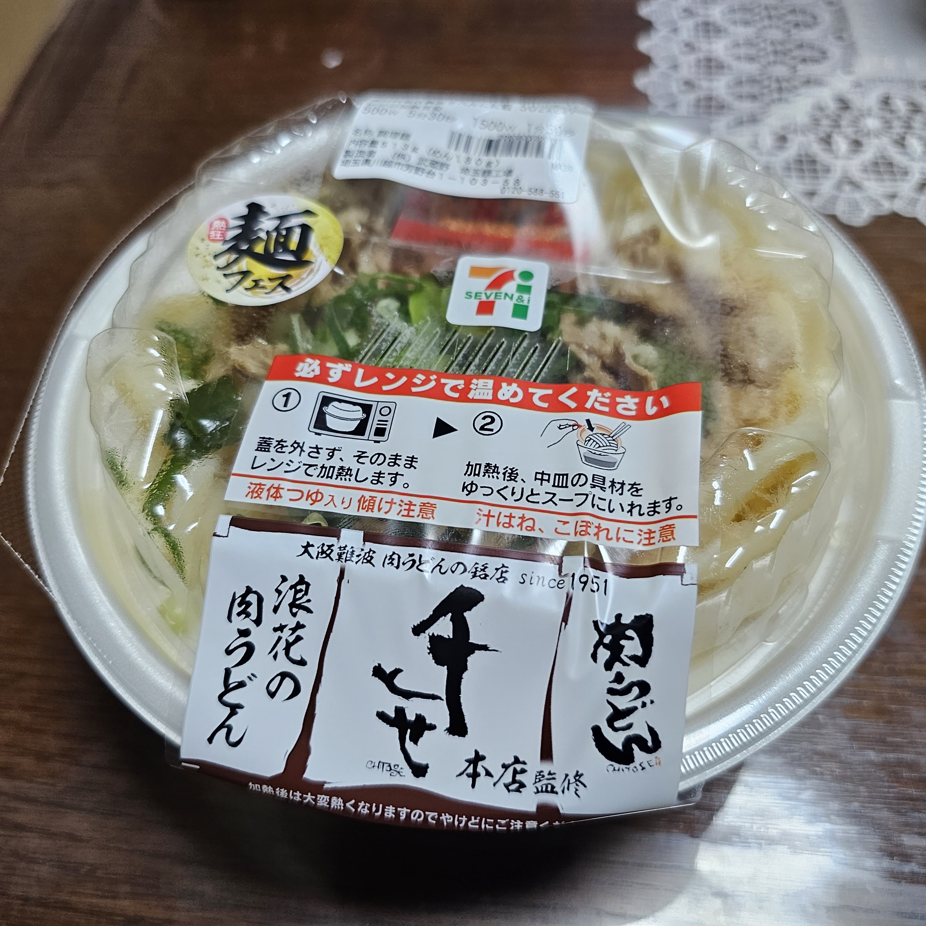 f:id:tt-suzukiit:20231104222503j:image