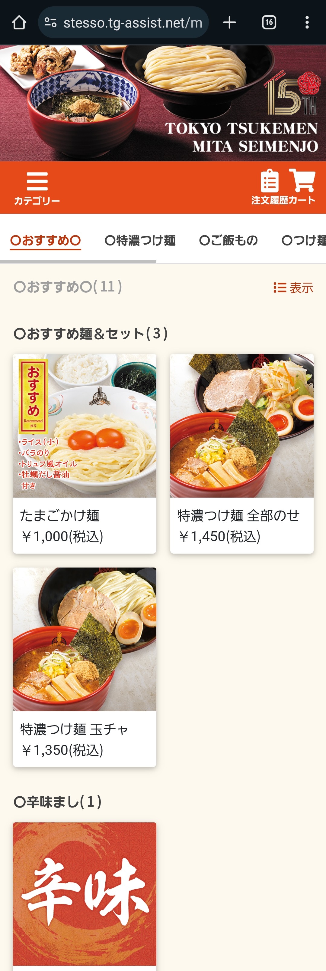 f:id:tt-suzukiit:20231114191218j:image