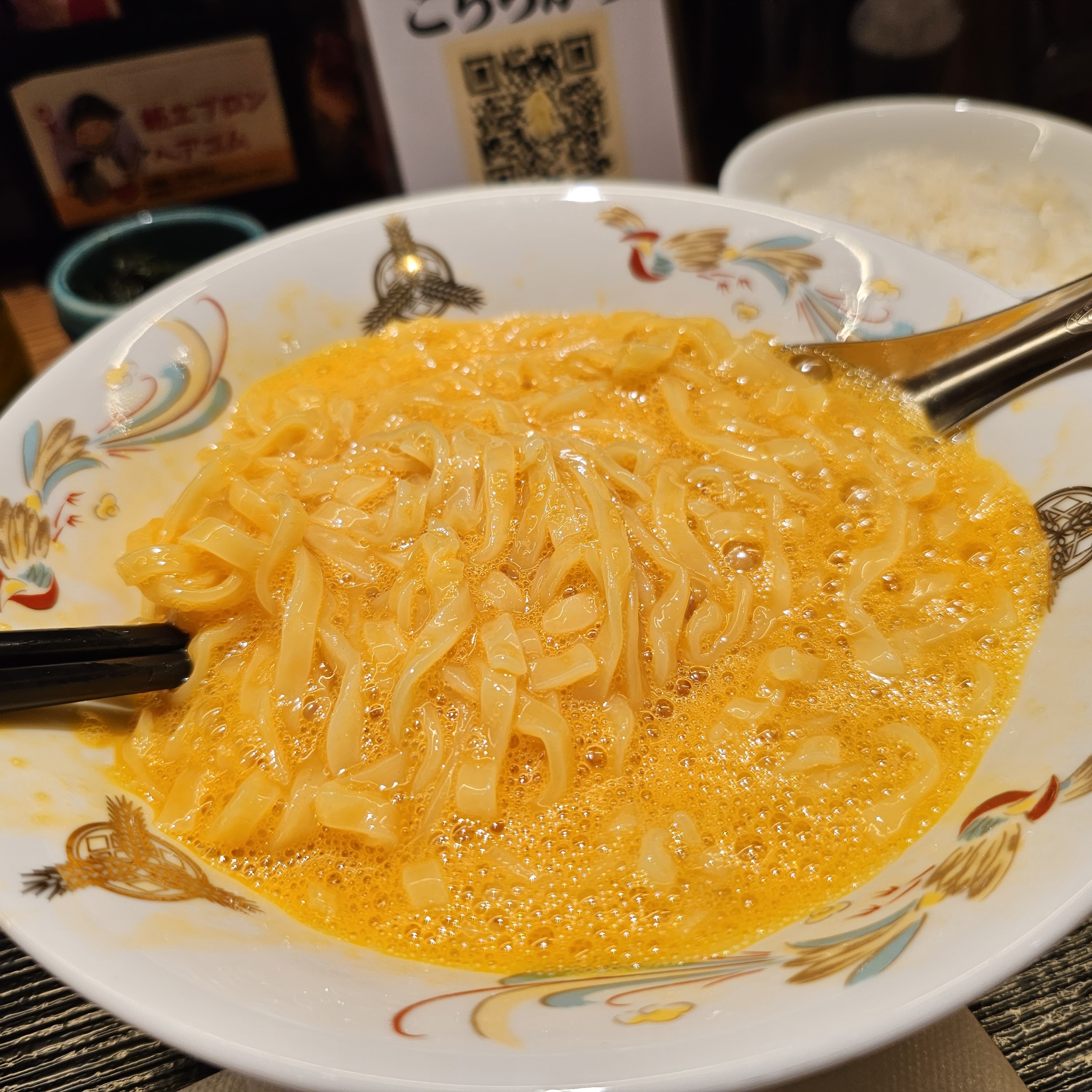 f:id:tt-suzukiit:20231114192118j:image