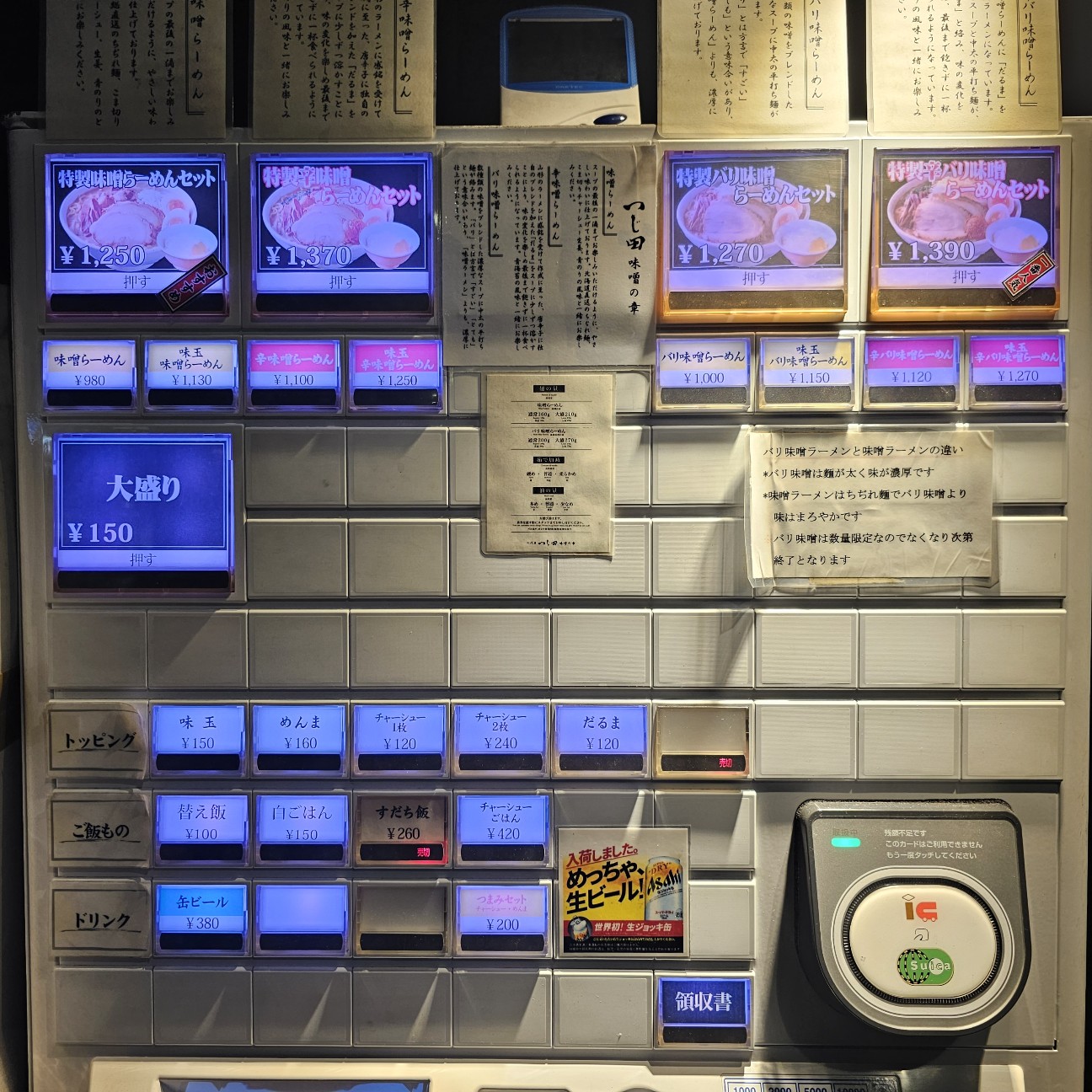 f:id:tt-suzukiit:20231130205159j:image