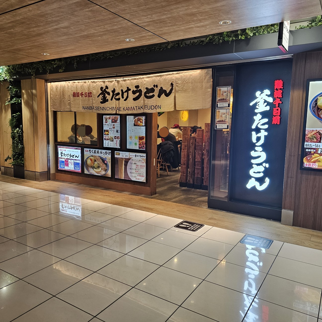 f:id:tt-suzukiit:20231214194425j:image
