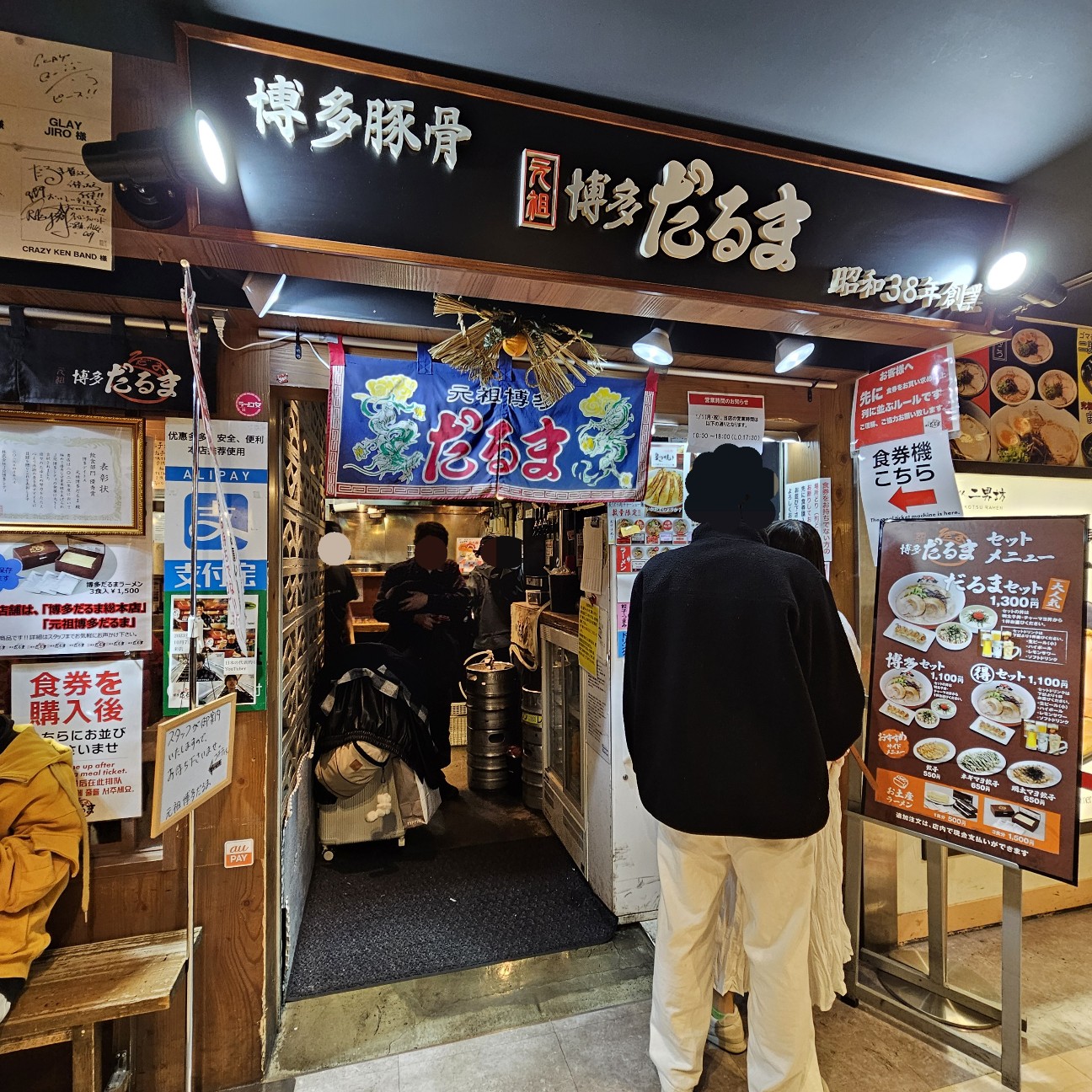 f:id:tt-suzukiit:20240102001620j:image
