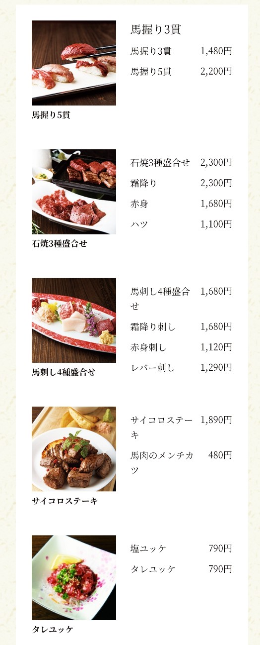 f:id:tt-suzukiit:20240103122510j:image
