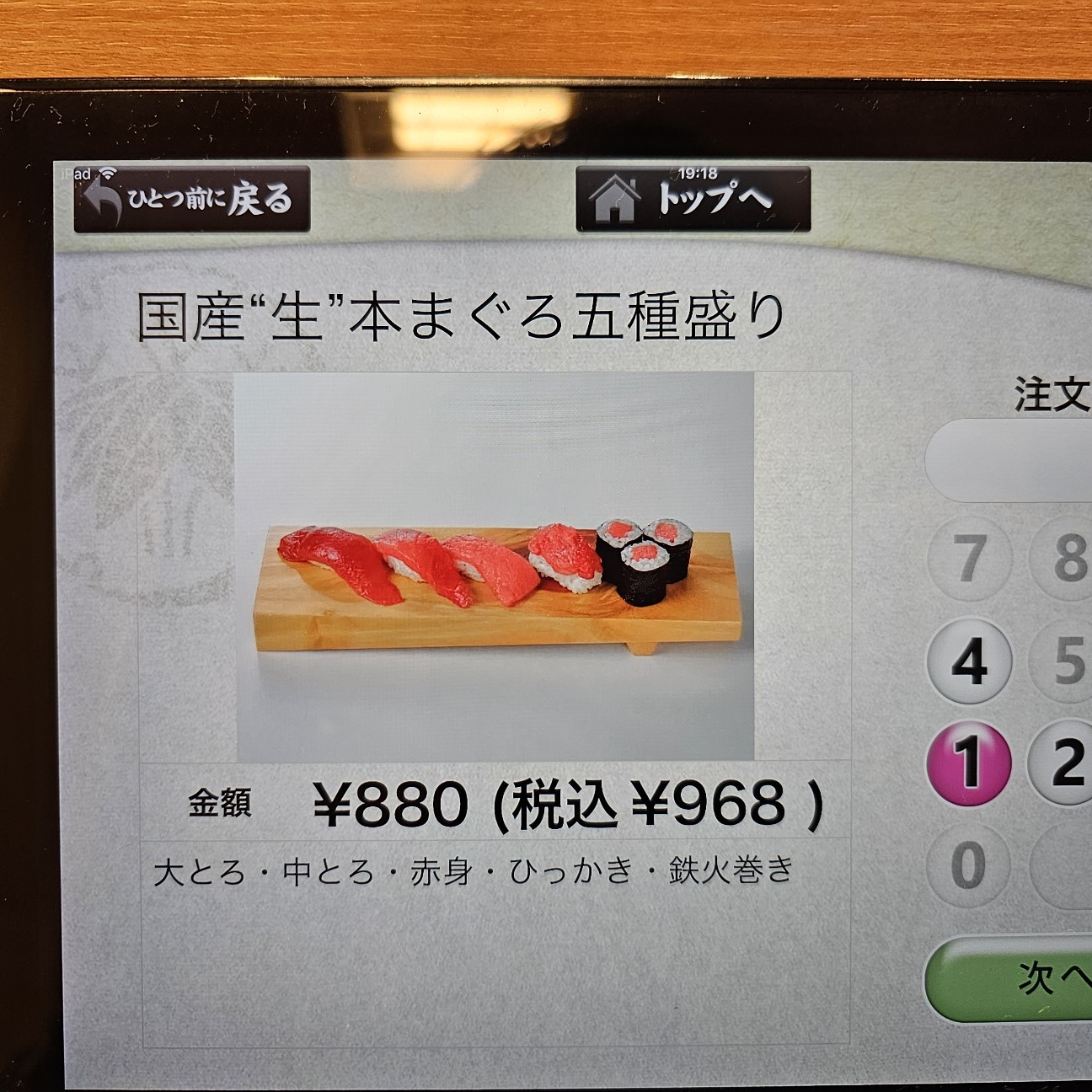 f:id:tt-suzukiit:20240105085922j:image