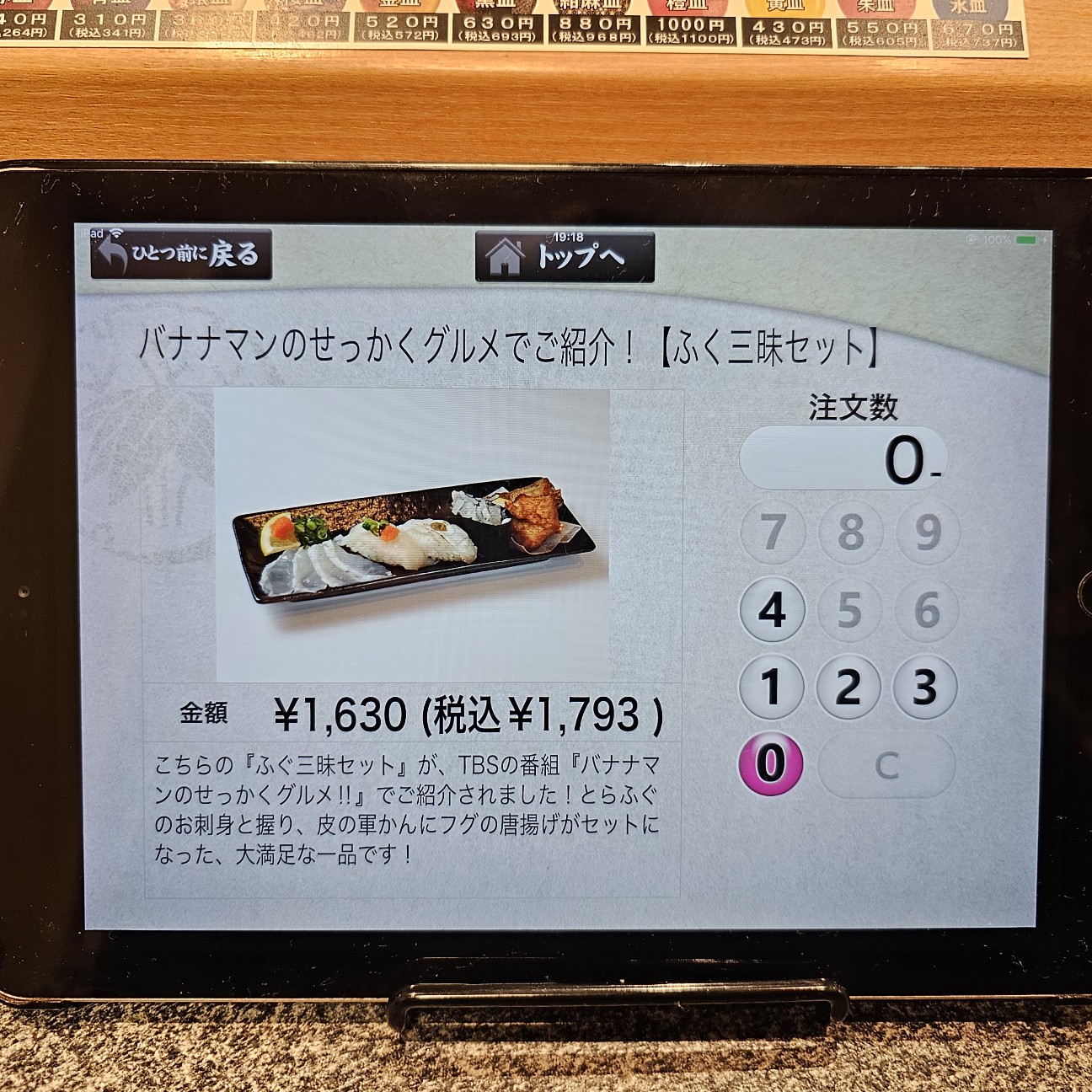 f:id:tt-suzukiit:20240105090009j:image