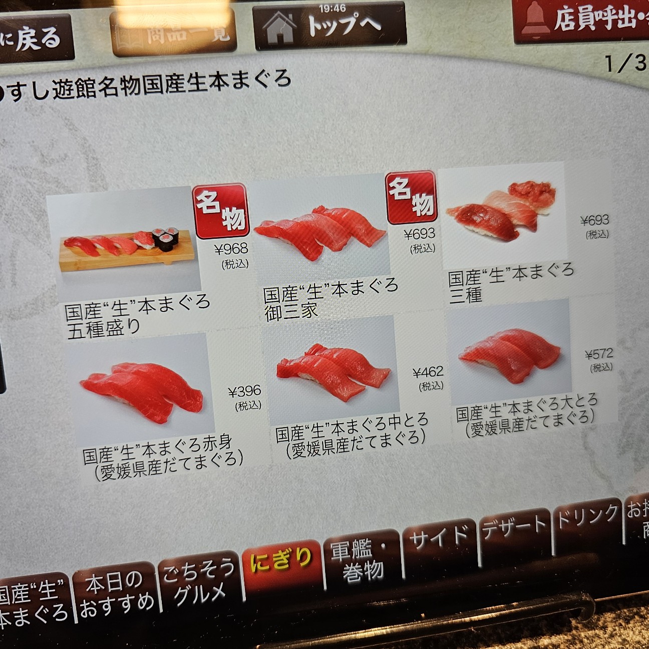 f:id:tt-suzukiit:20240105090030j:image
