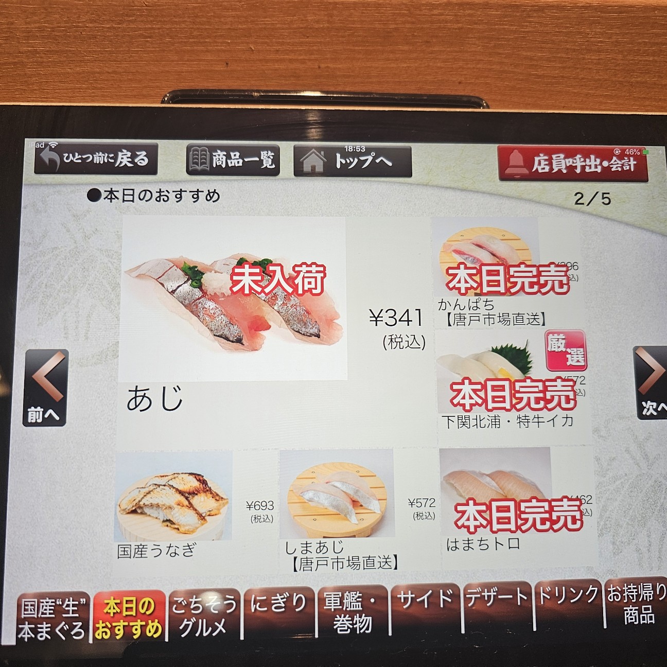 f:id:tt-suzukiit:20240105215527j:image