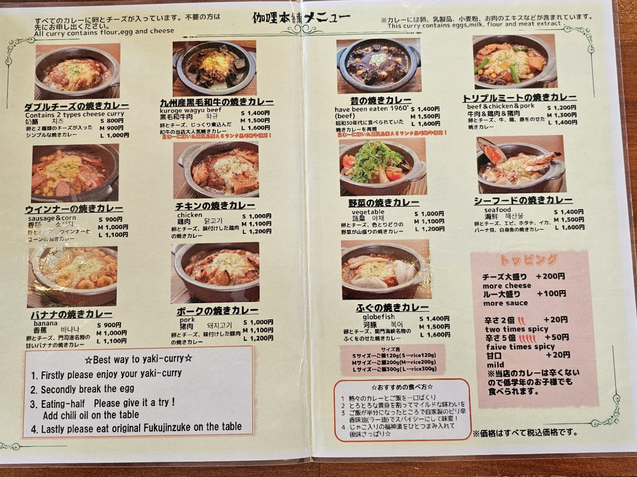 f:id:tt-suzukiit:20240106112952j:image