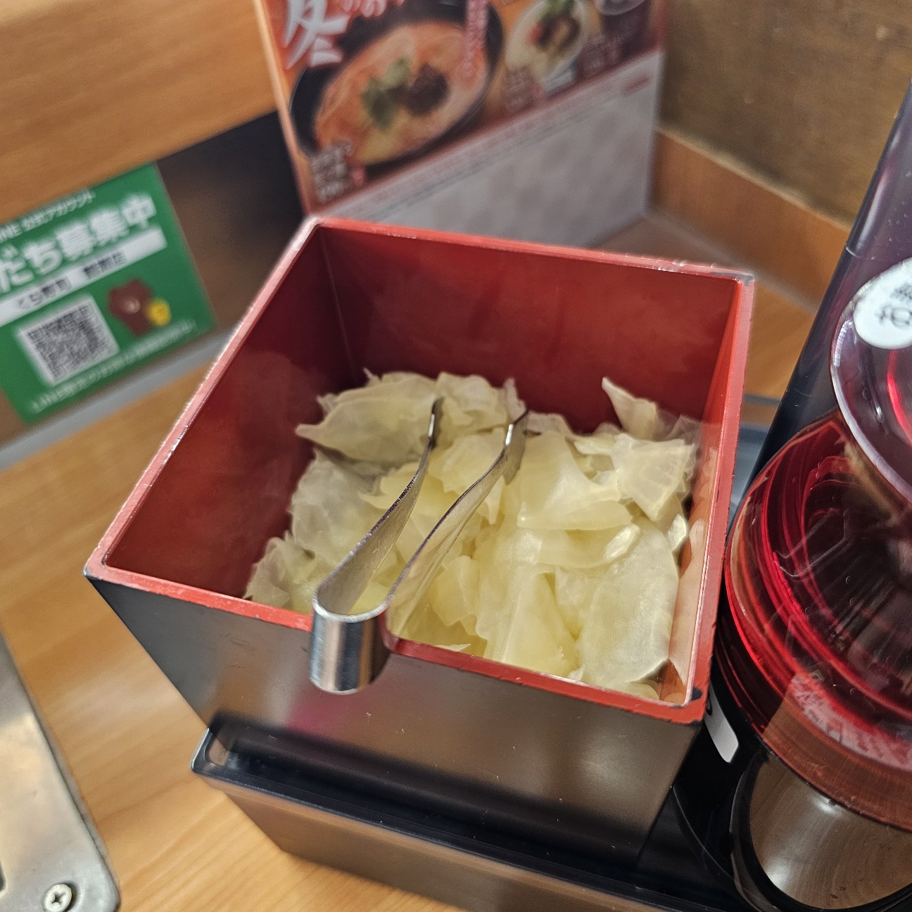 f:id:tt-suzukiit:20240128210317j:image f:id:tt-suzukiit:20240128210317j:image