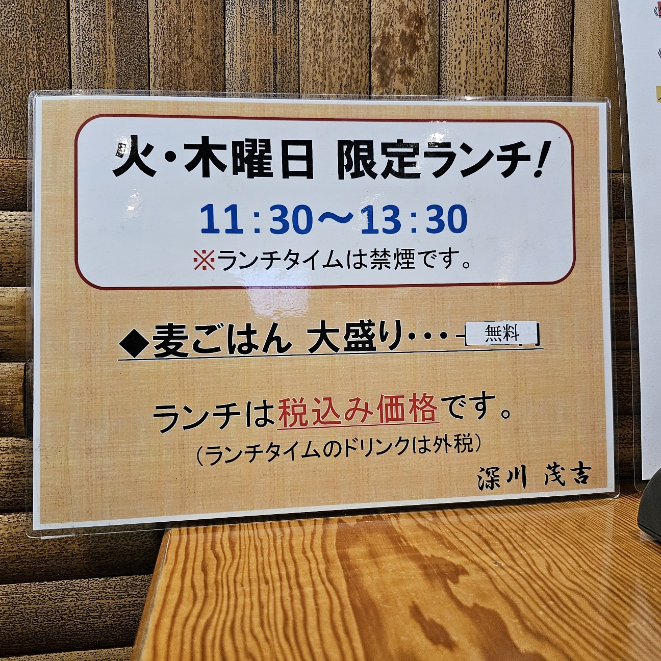 f:id:tt-suzukiit:20240201201812j:image