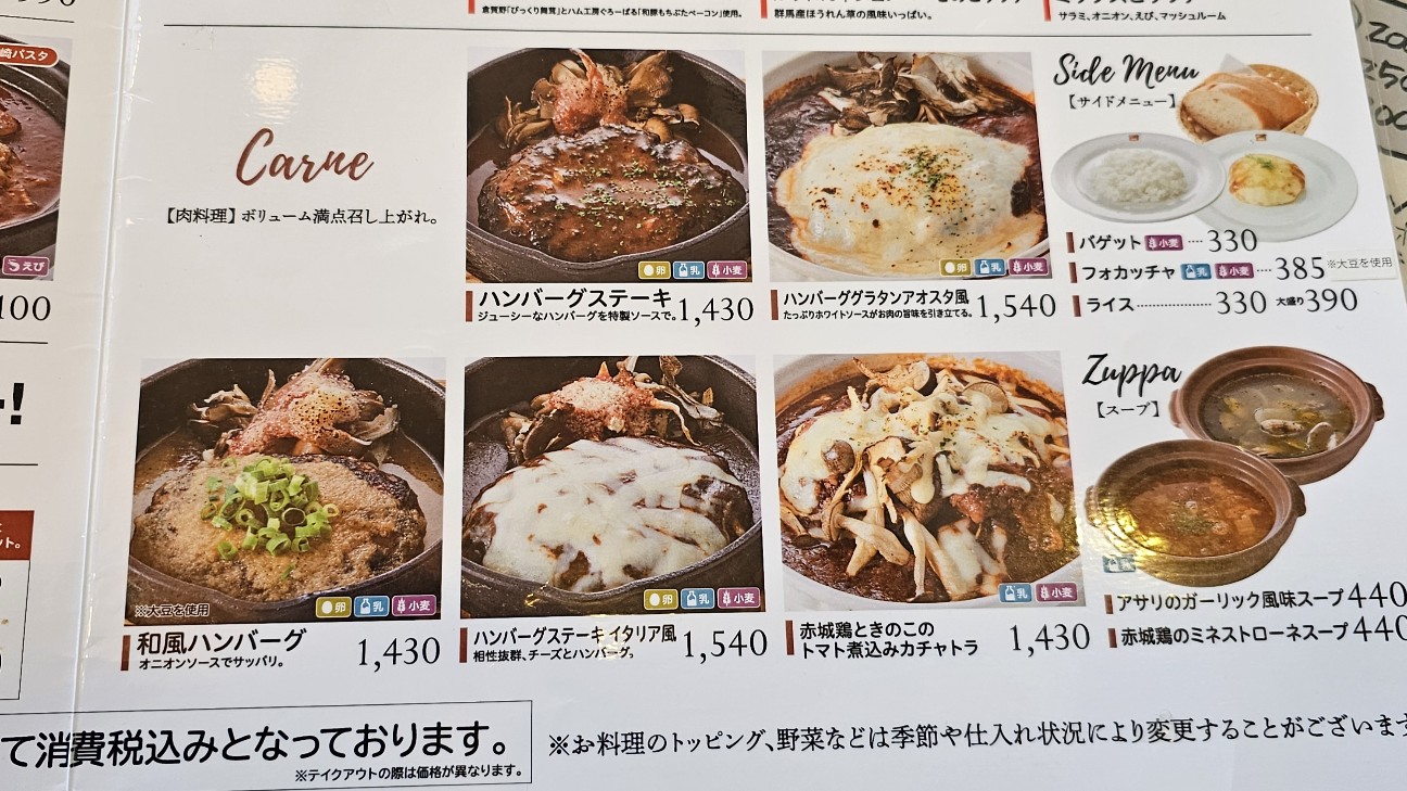 f:id:tt-suzukiit:20240212200652j:image f:id:tt-suzukiit:20240212200652j:image