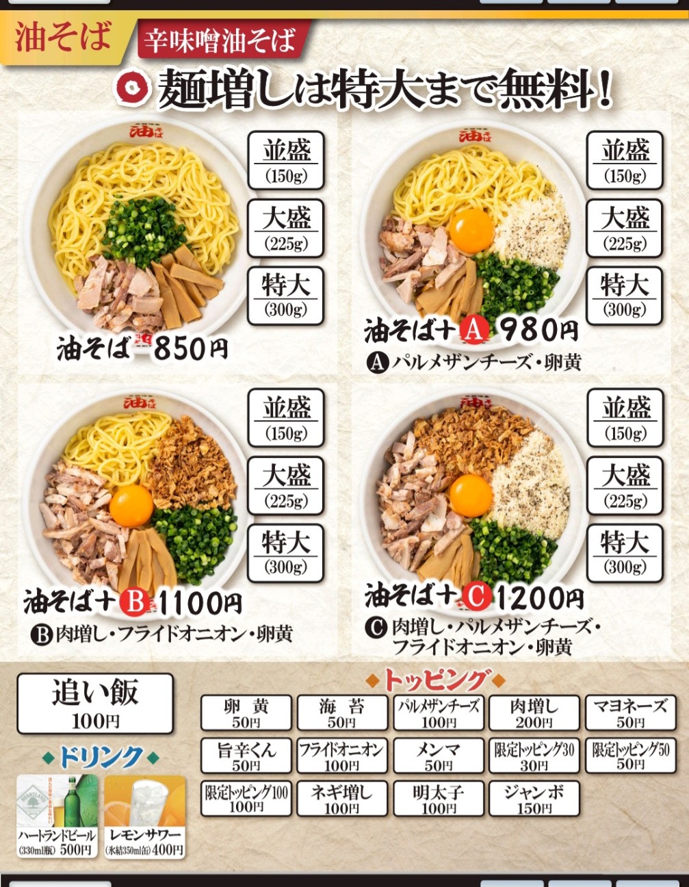 f:id:tt-suzukiit:20240217214657j:image