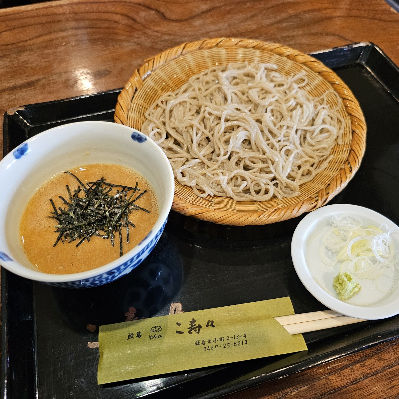 f:id:tt-suzukiit:20240225141433j:image