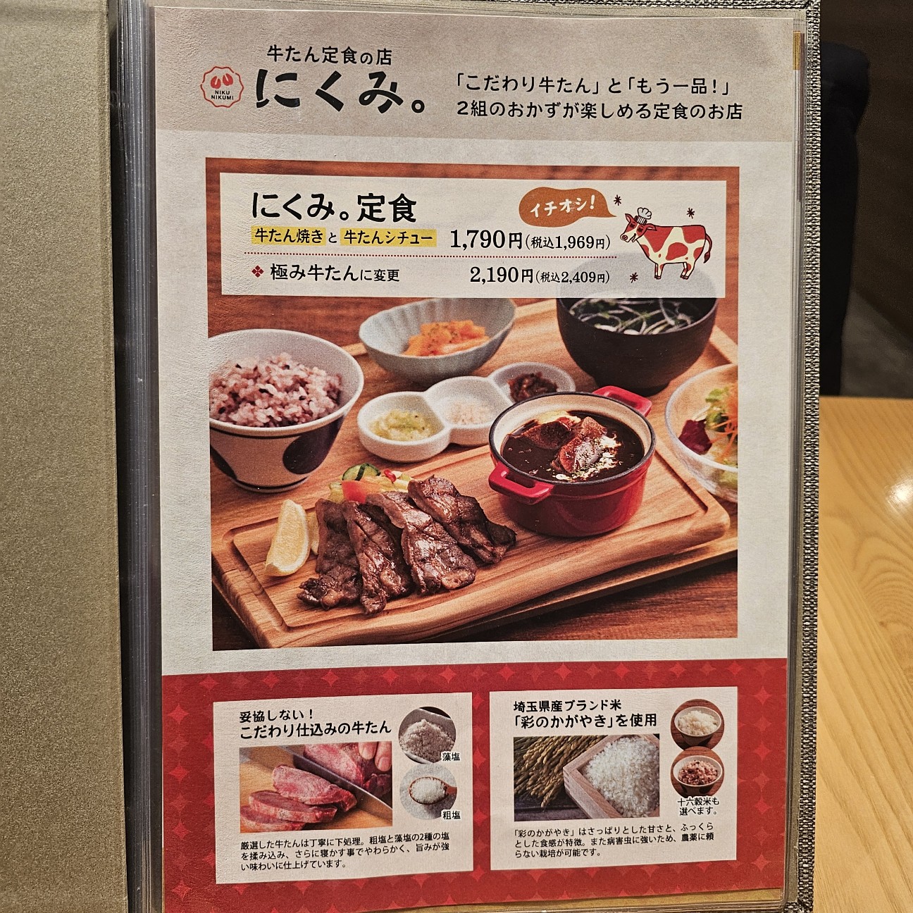 f:id:tt-suzukiit:20240310213020j:image