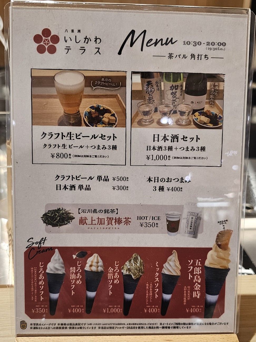 f:id:tt-suzukiit:20240312181438j:image
