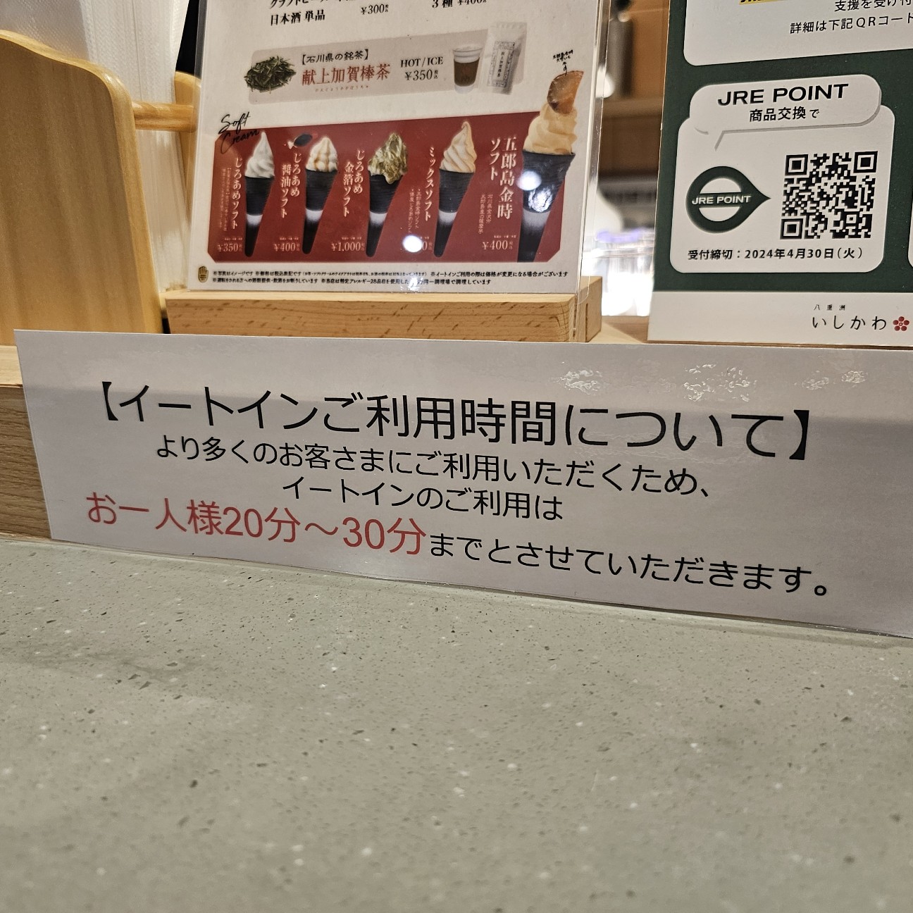 f:id:tt-suzukiit:20240312181641j:image