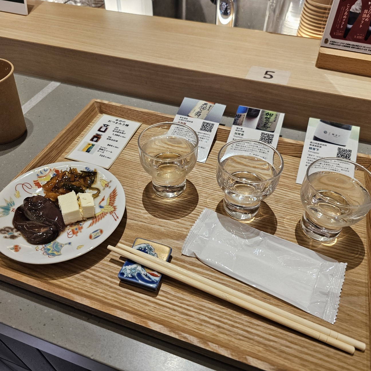 f:id:tt-suzukiit:20240312190429j:image