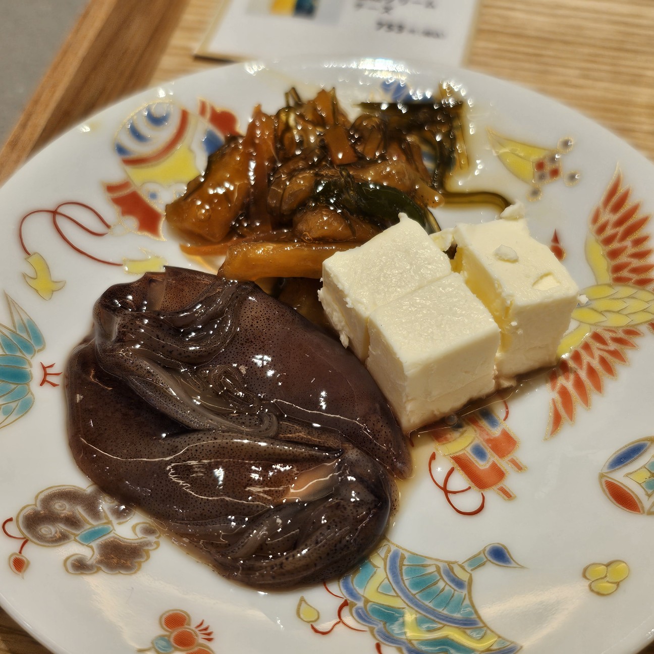 f:id:tt-suzukiit:20240312190613j:image