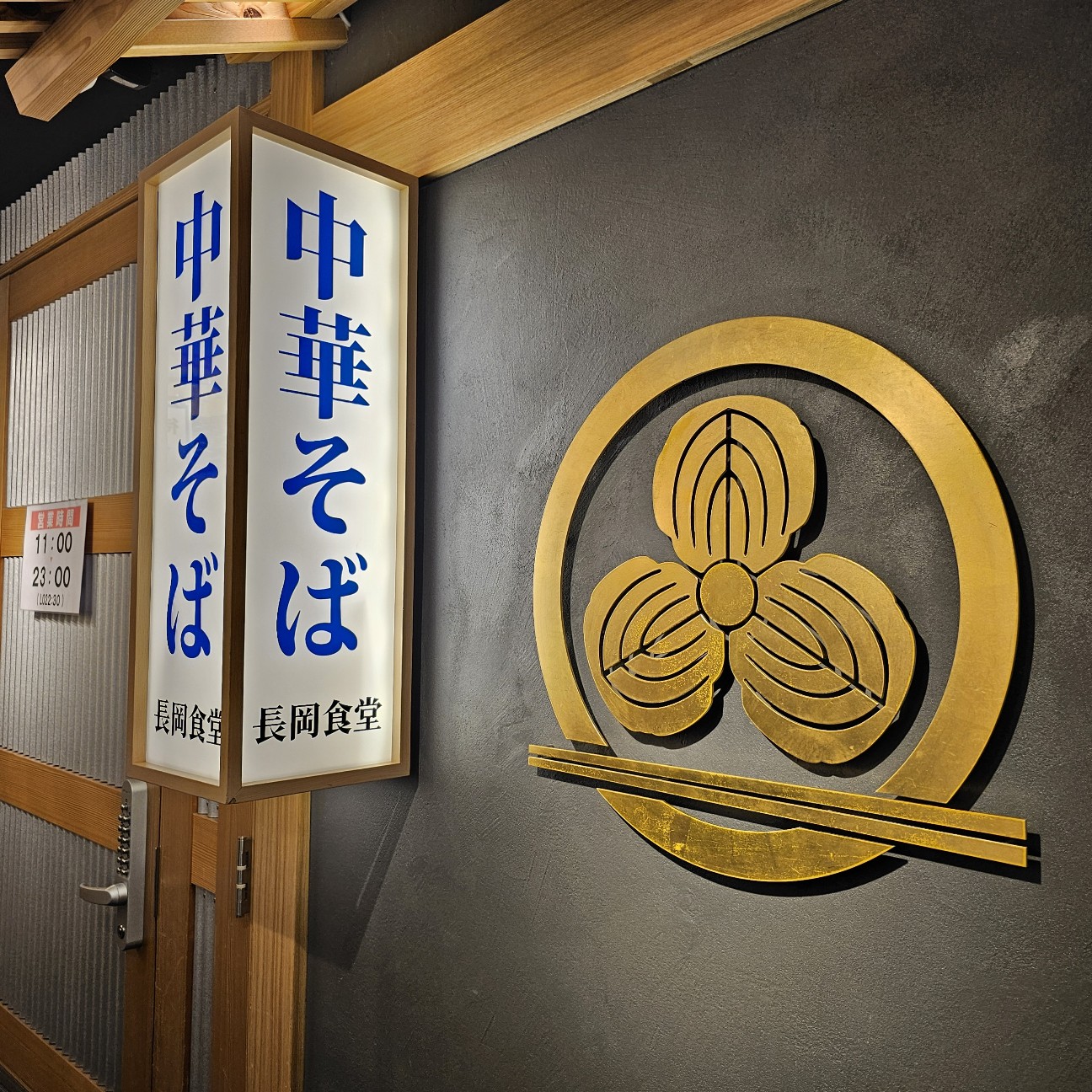 f:id:tt-suzukiit:20240319181103j:image