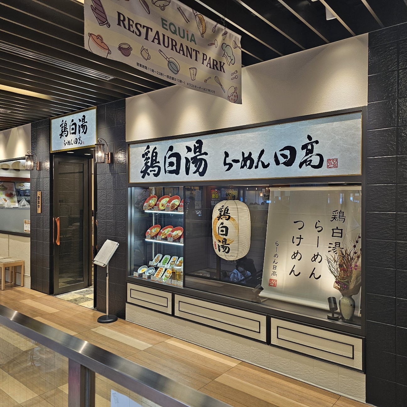 f:id:tt-suzukiit:20240320135214j:image