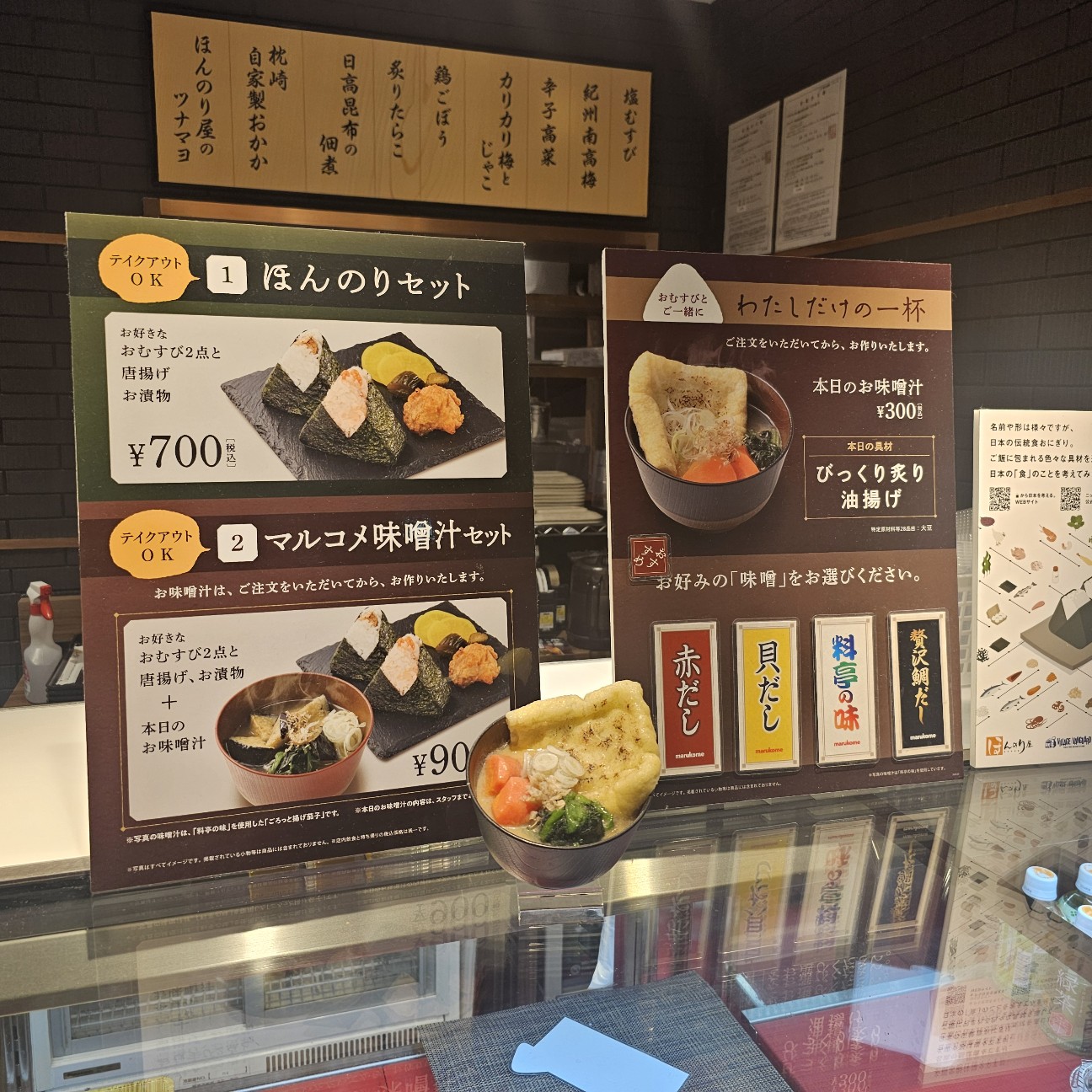 f:id:tt-suzukiit:20240411213515j:image