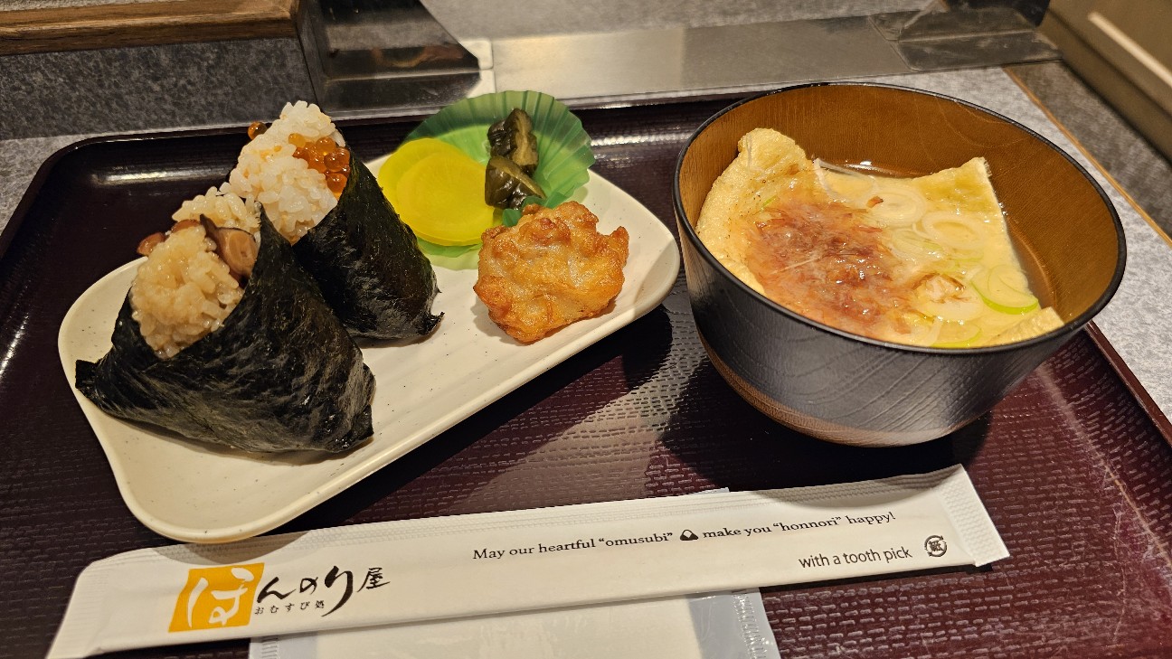 f:id:tt-suzukiit:20240411214109j:image