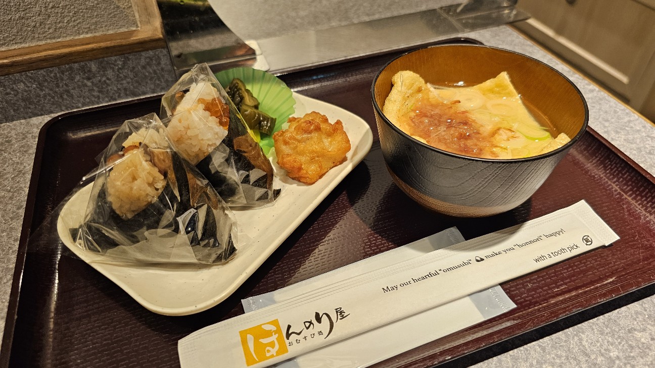 f:id:tt-suzukiit:20240414105426j:image