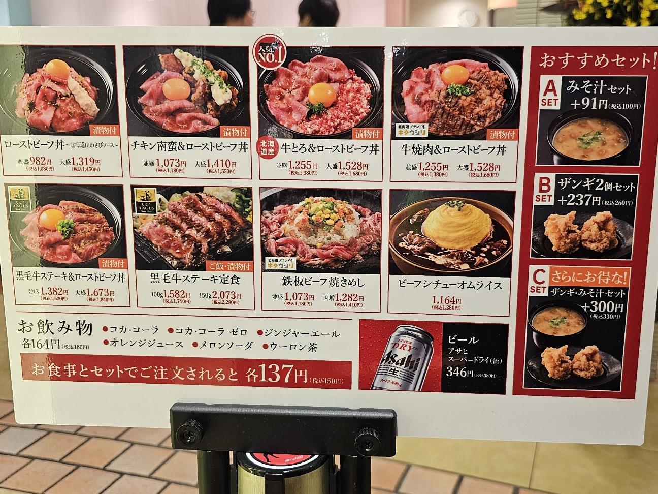 f:id:tt-suzukiit:20240414124948j:image