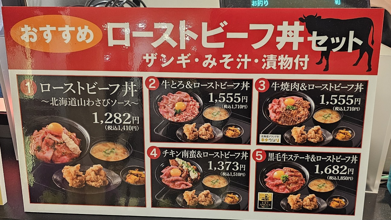 f:id:tt-suzukiit:20240414125339j:image