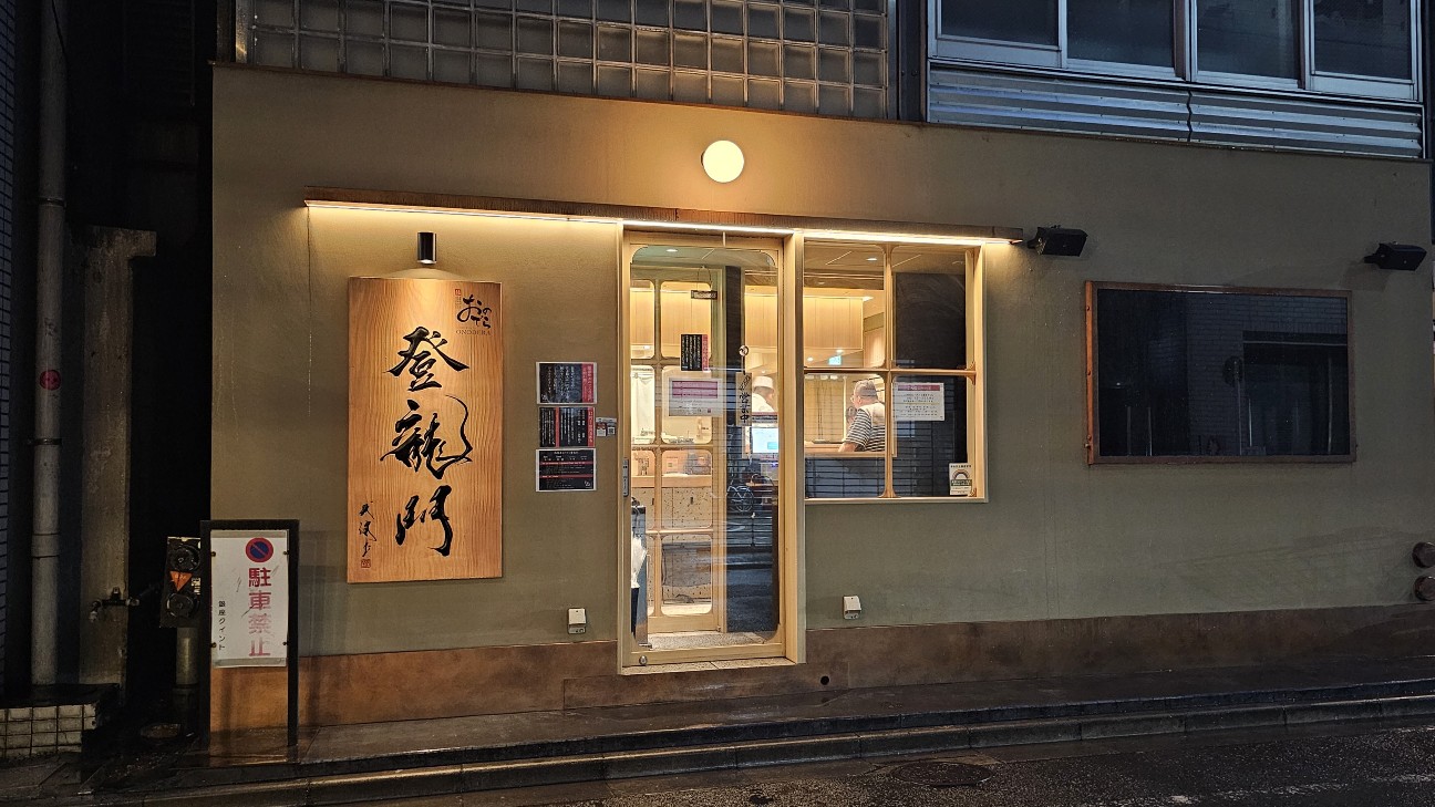 f:id:tt-suzukiit:20240424185659j:image