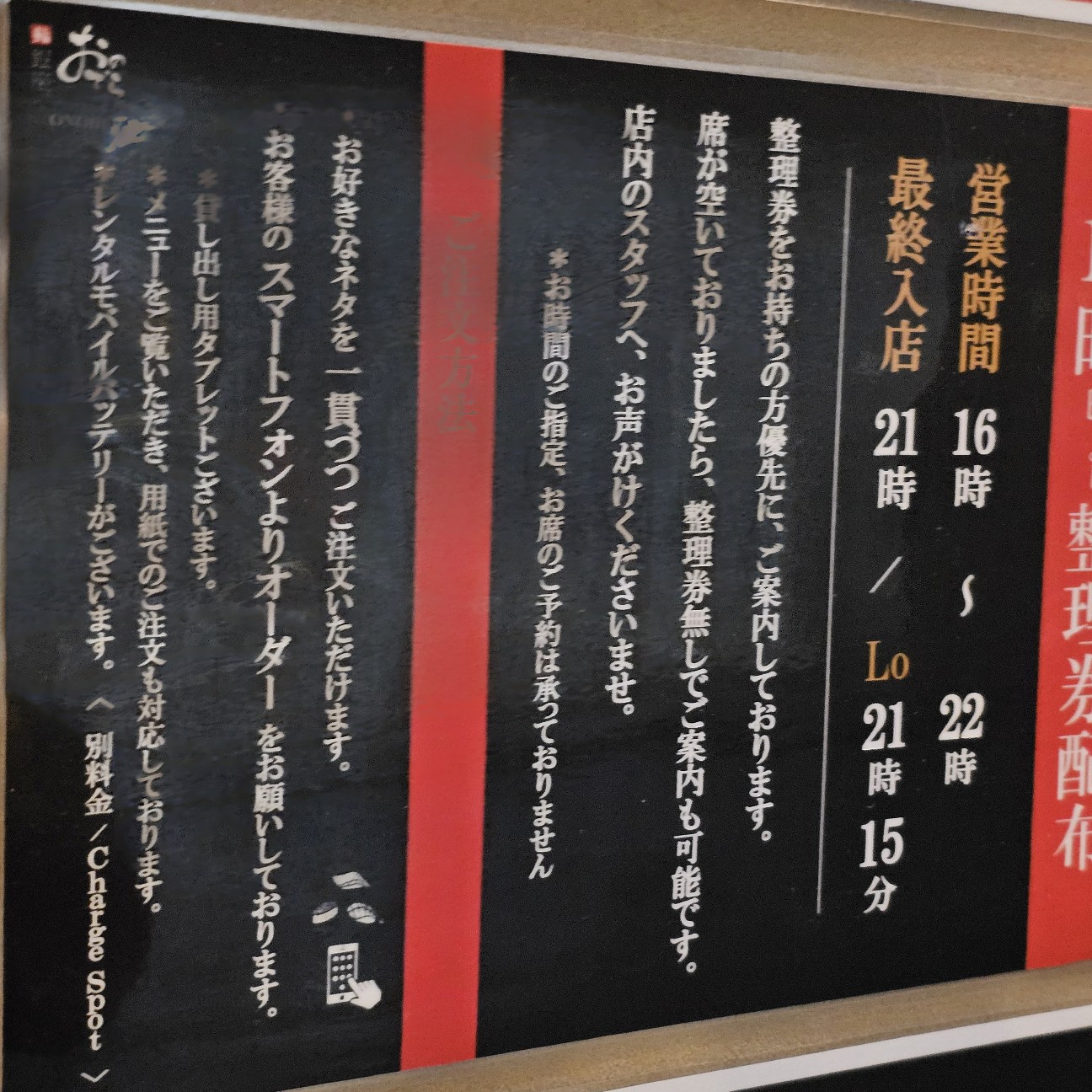 f:id:tt-suzukiit:20240424191705j:image